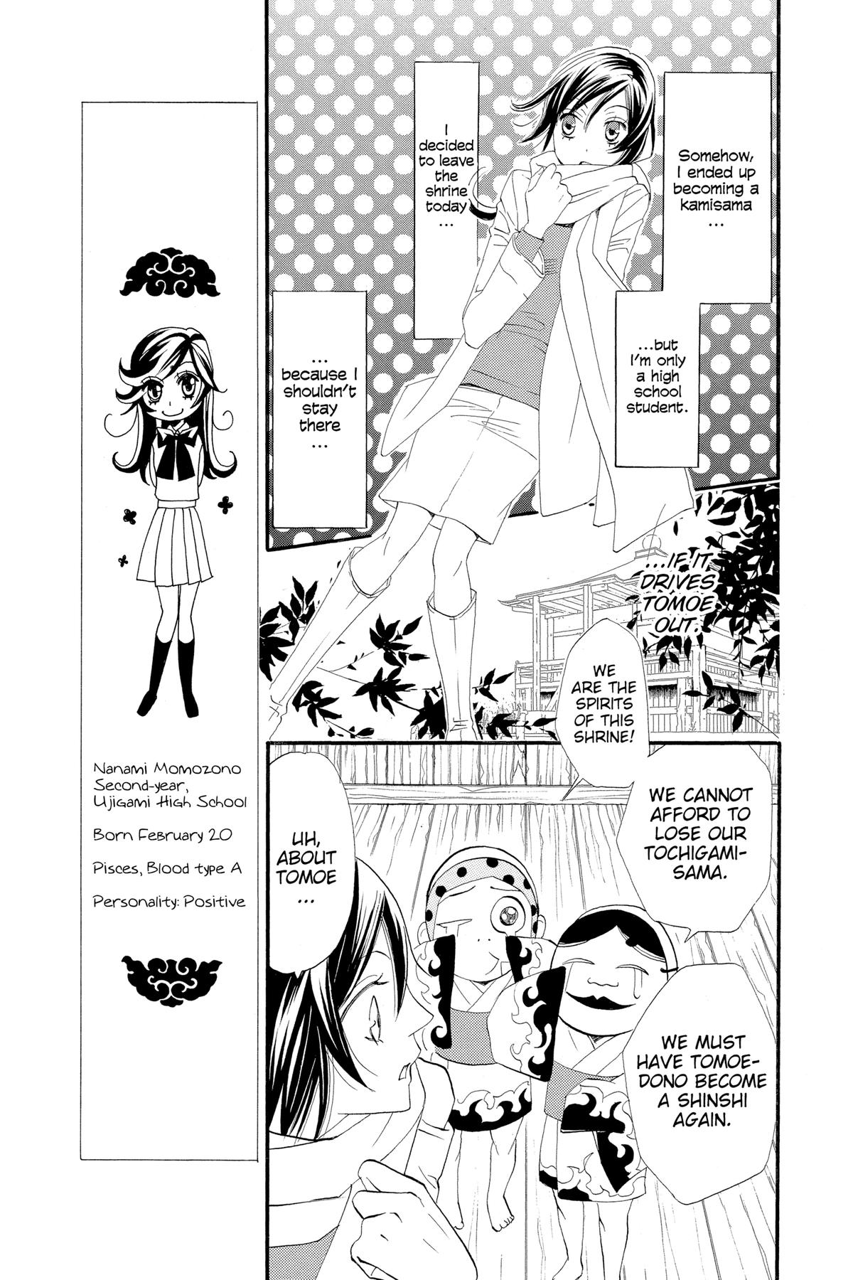 Kamisama Kiss Chapter 2 - Page 5
