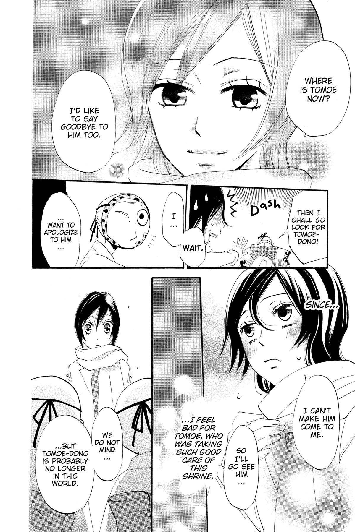 Kamisama Kiss Chapter 2 - Page 6