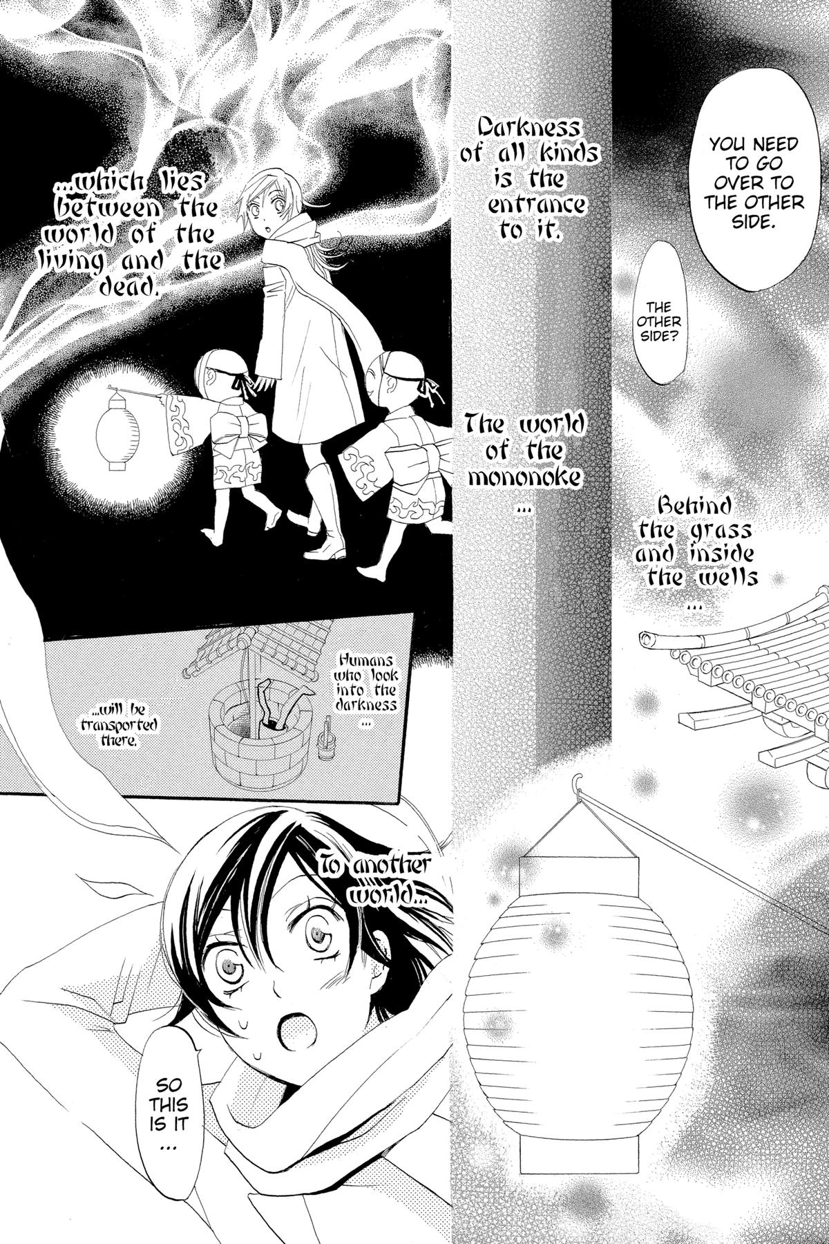 Kamisama Kiss Chapter 2 - Page 7