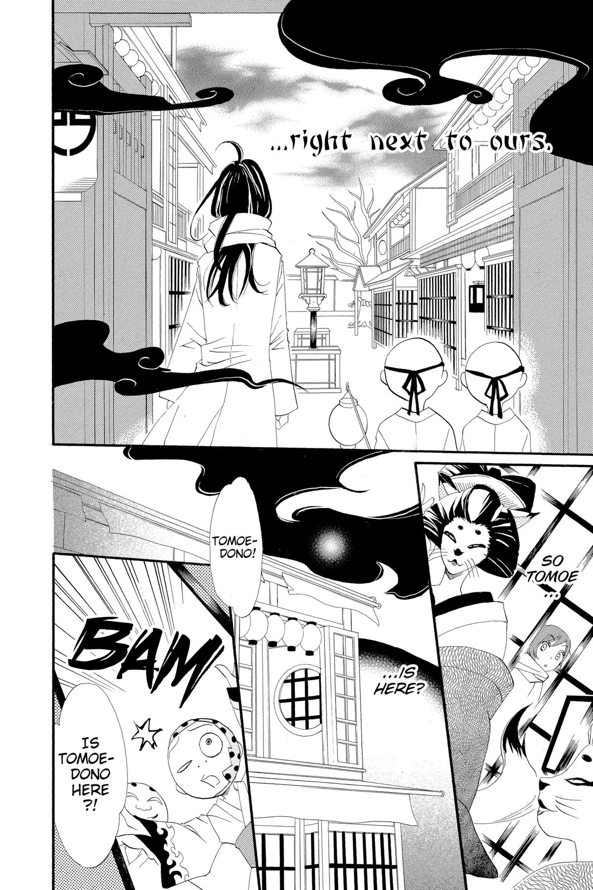Kamisama Kiss Chapter 2 - Page 8