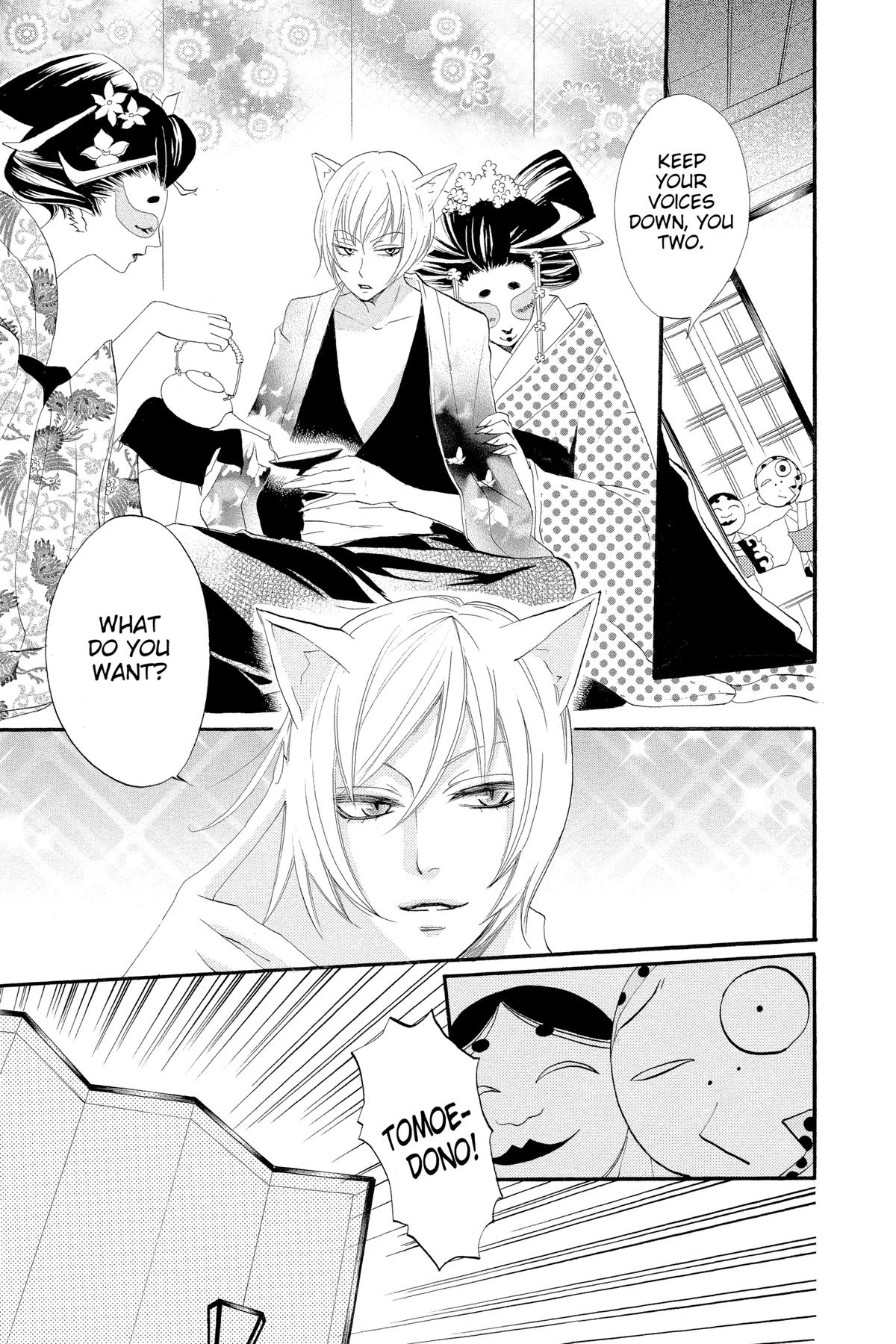 Kamisama Kiss Chapter 2 - Page 9