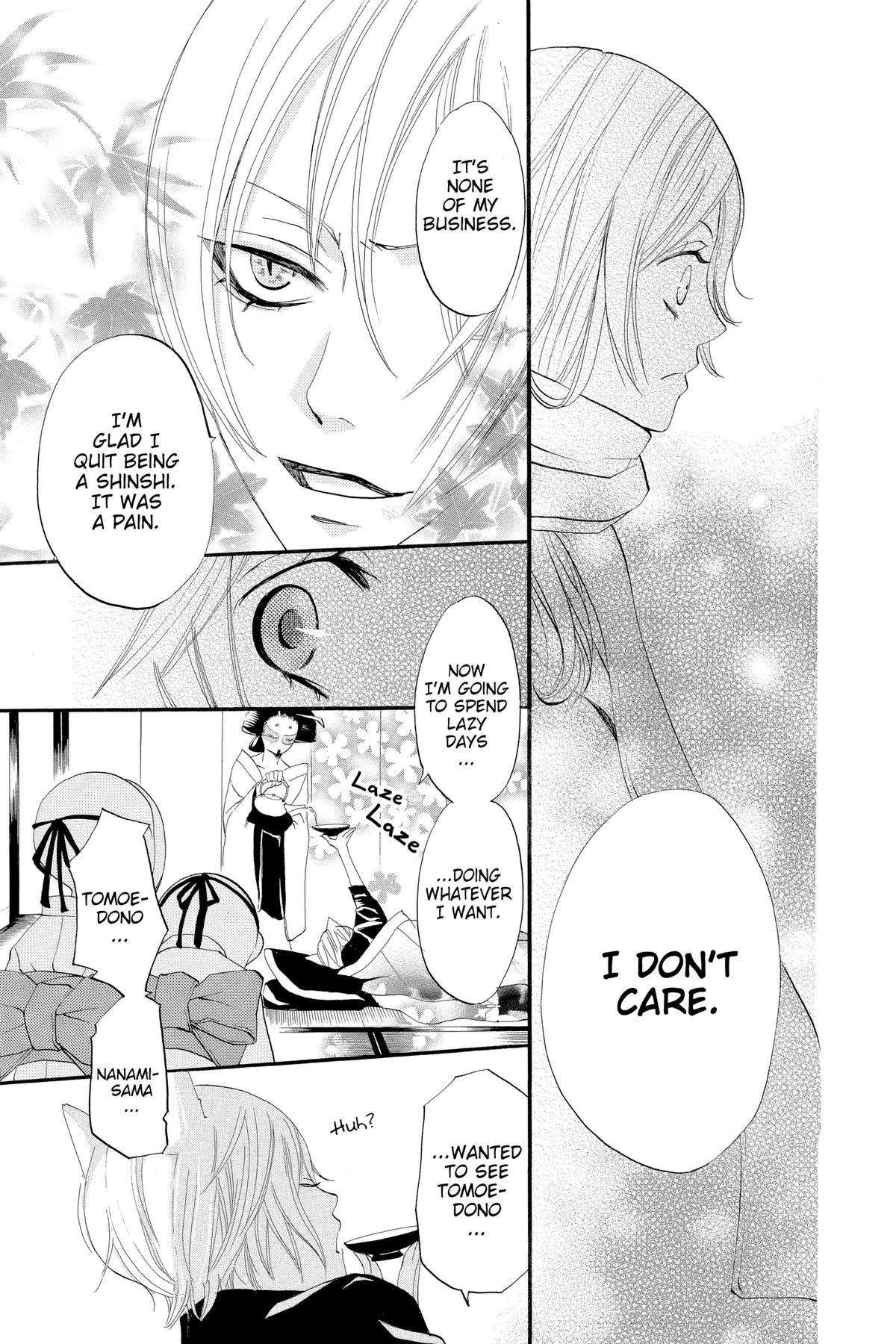 Kamisama Kiss Chapter 2 - Page 11
