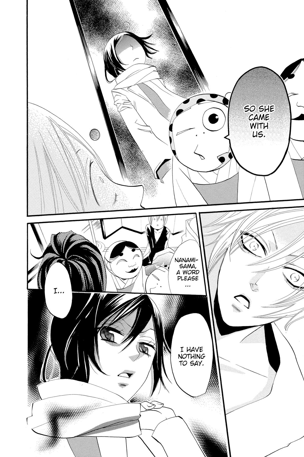 Kamisama Kiss Chapter 2 - Page 12
