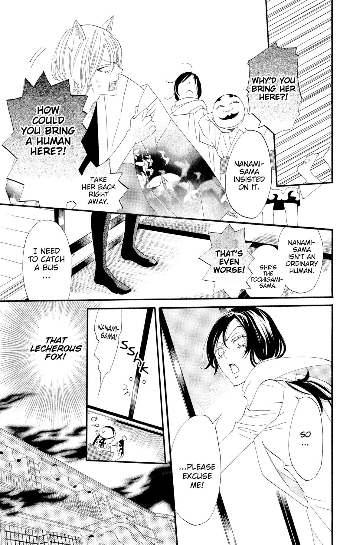Kamisama Kiss Chapter 2 - Page 13