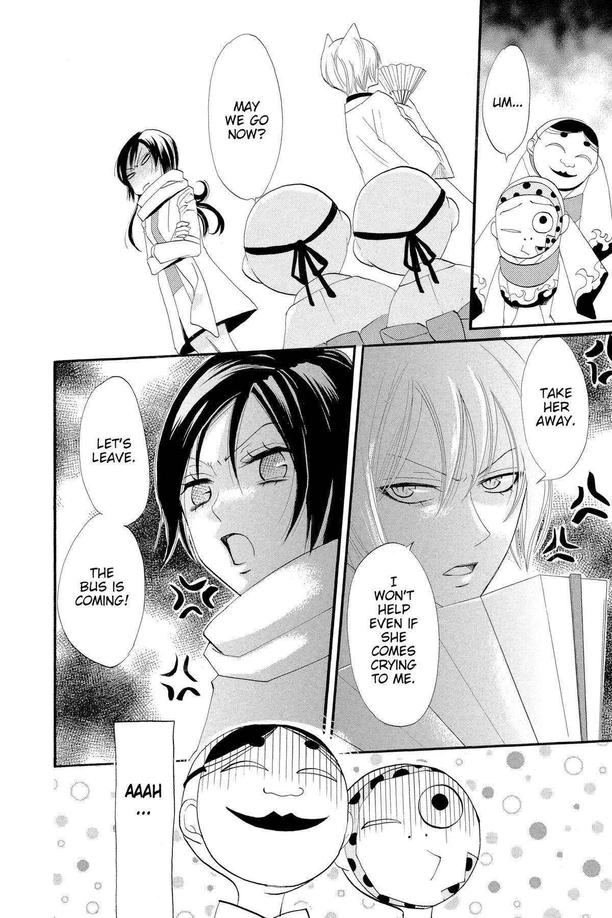 Kamisama Kiss Chapter 2 - Page 18