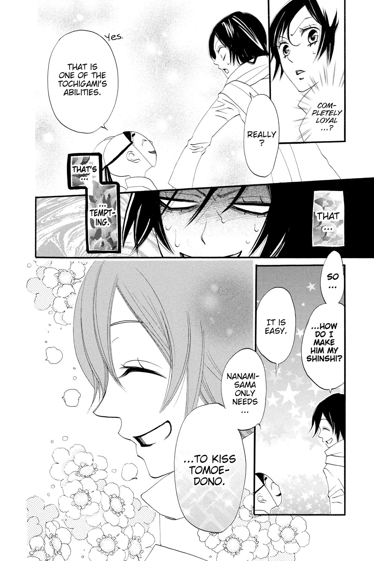 Kamisama Kiss Chapter 2 - Page 20