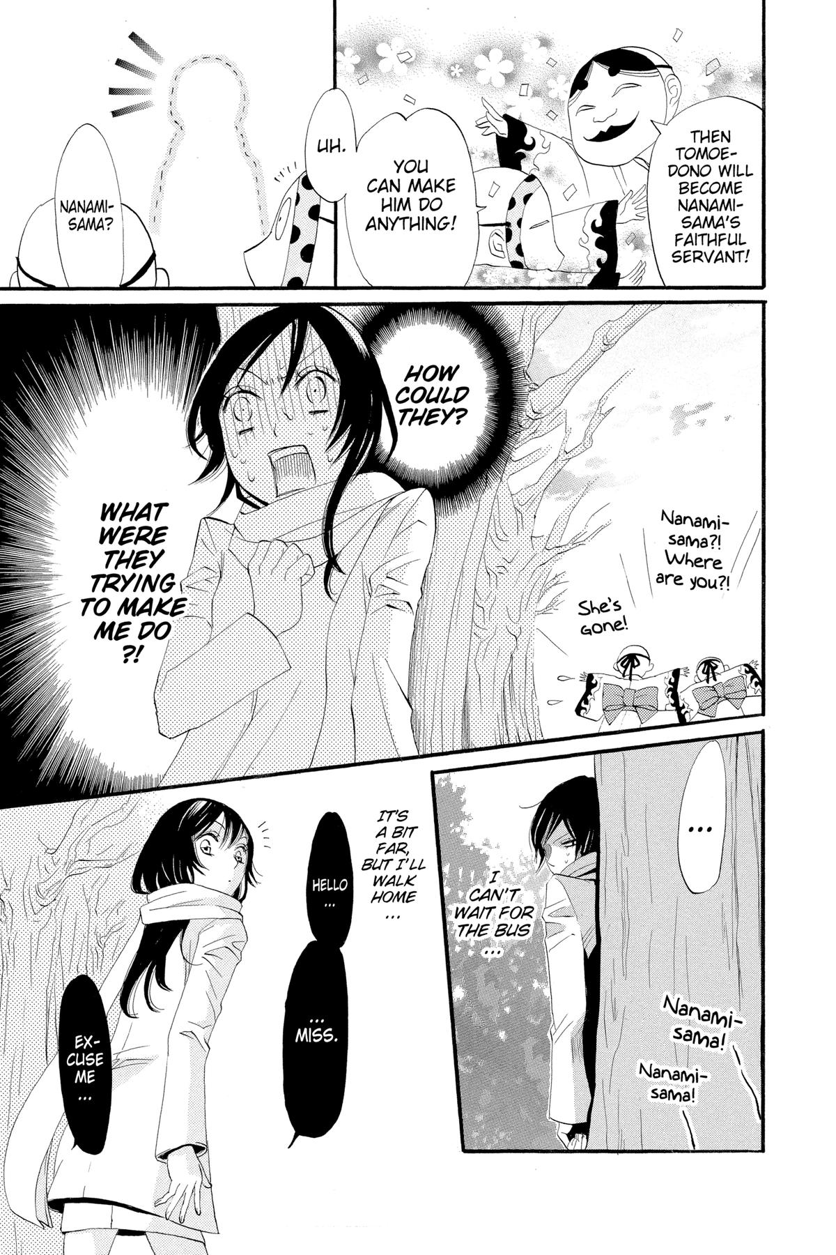 Kamisama Kiss Chapter 2 - Page 21