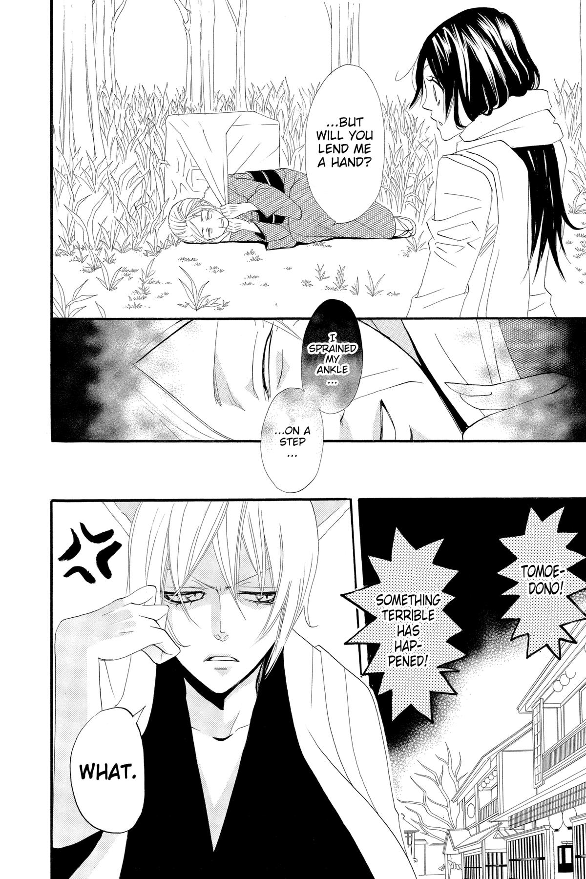 Kamisama Kiss Chapter 2 - Page 22