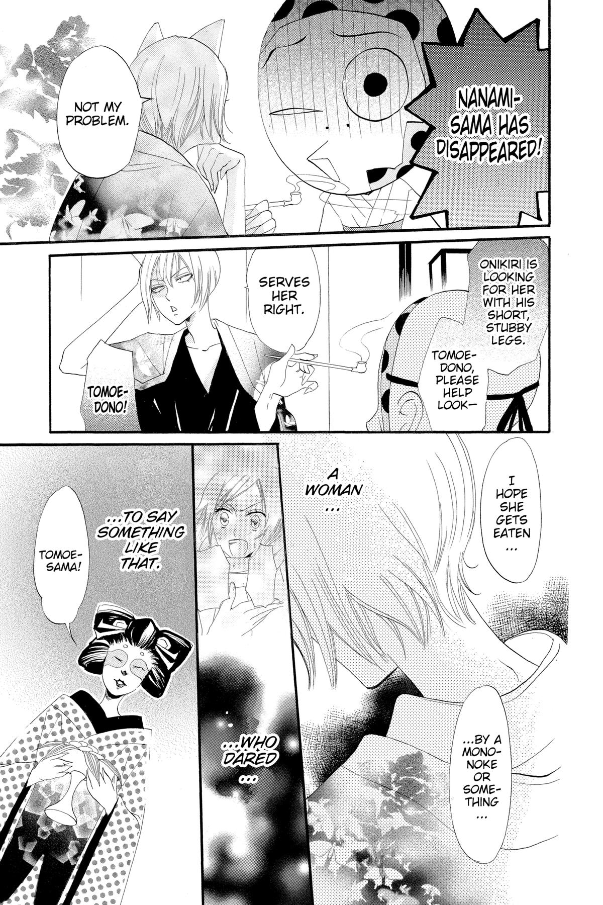 Kamisama Kiss Chapter 2 - Page 23