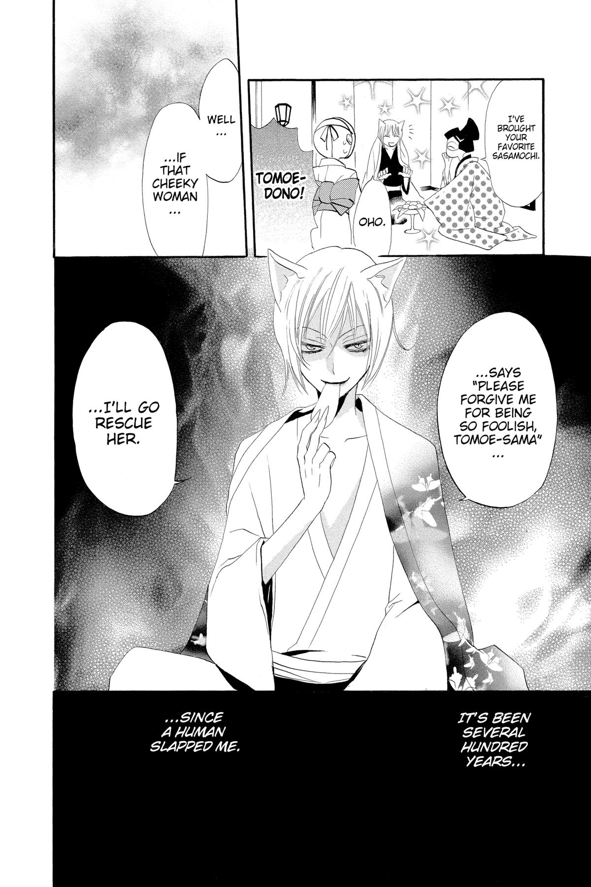 Kamisama Kiss Chapter 2 - Page 24