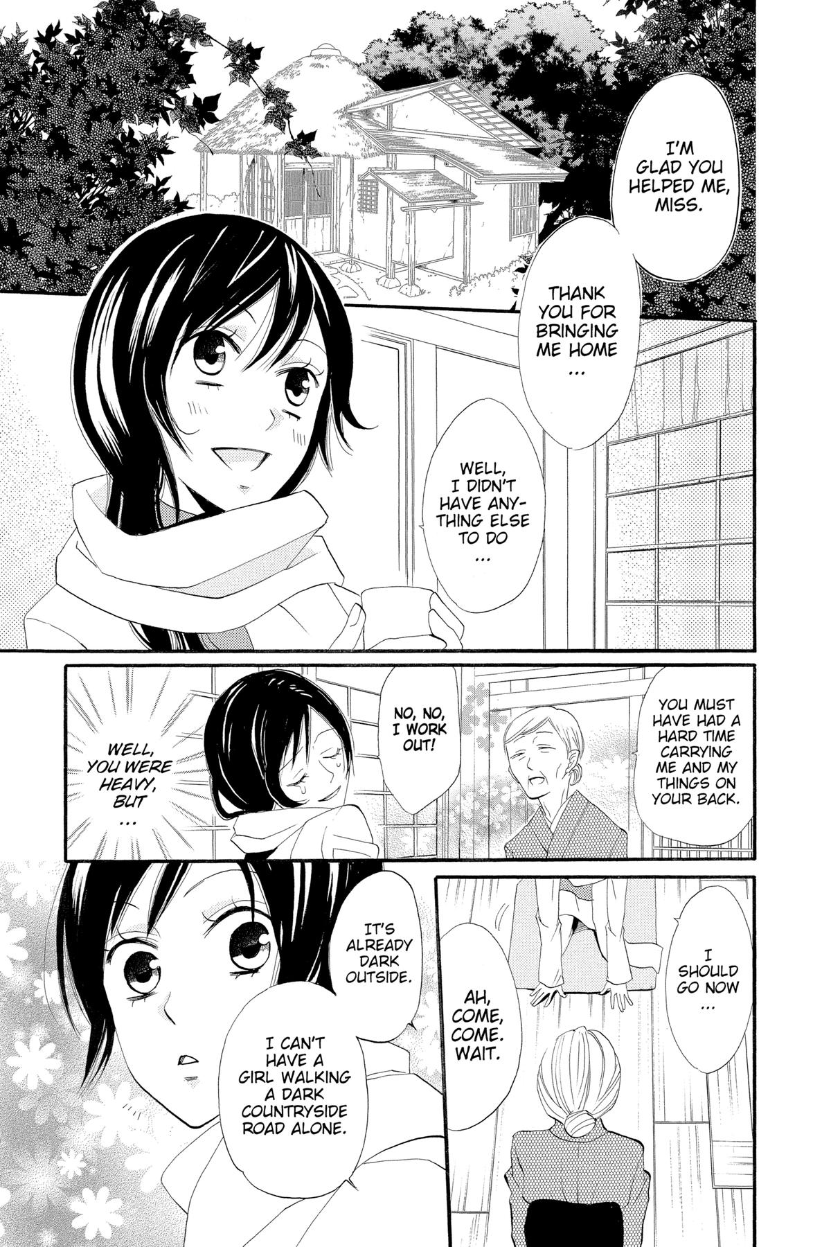 Kamisama Kiss Chapter 2 - Page 25