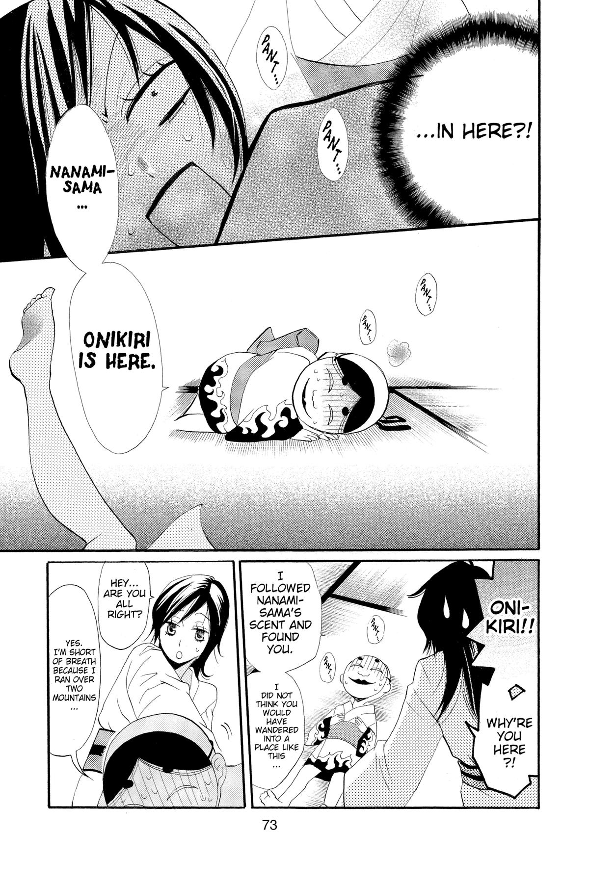 Kamisama Kiss Chapter 2 - Page 29