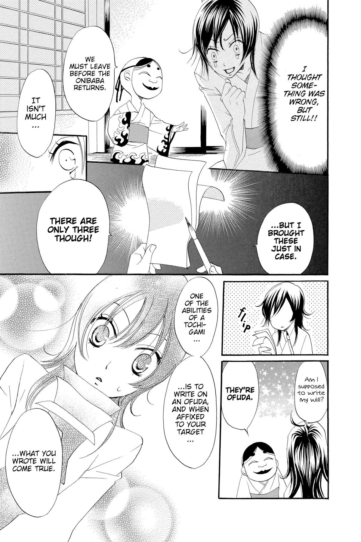 Kamisama Kiss Chapter 3 - Page 3