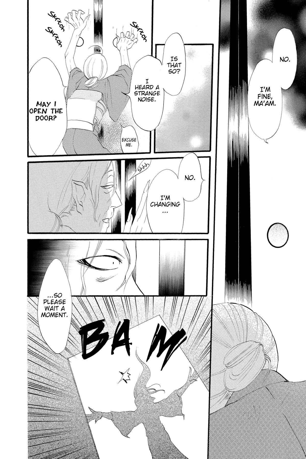 Kamisama Kiss Chapter 3 - Page 6