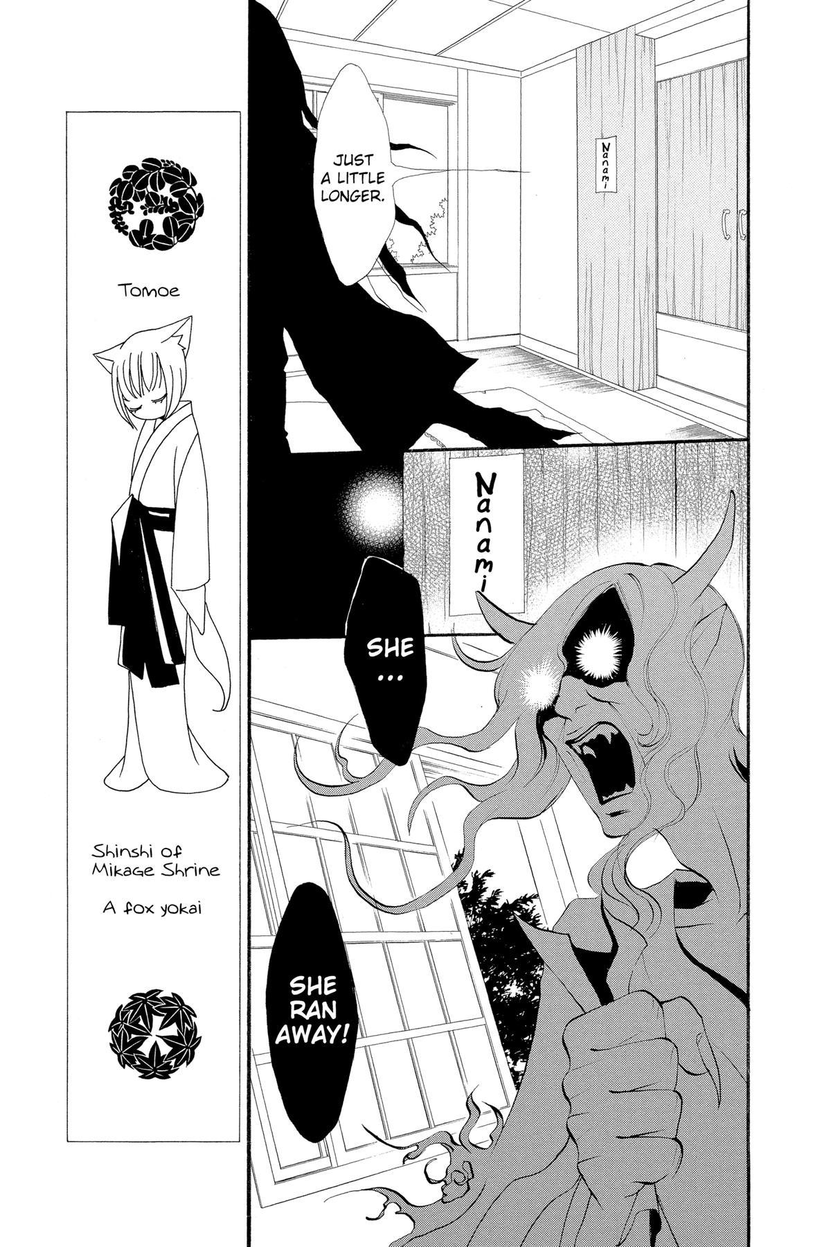 Kamisama Kiss Chapter 3 - Page 7