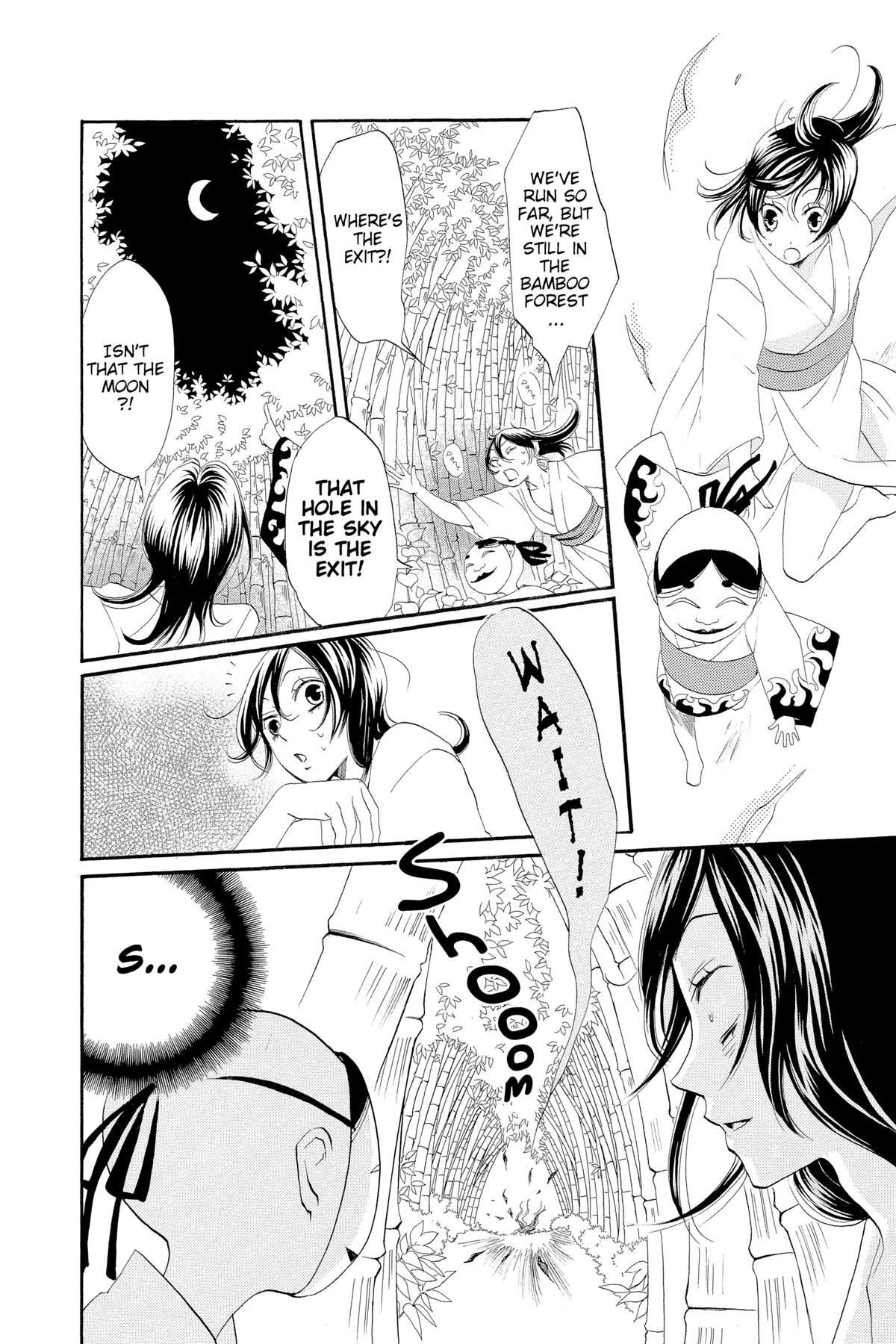 Kamisama Kiss Chapter 3 - Page 8