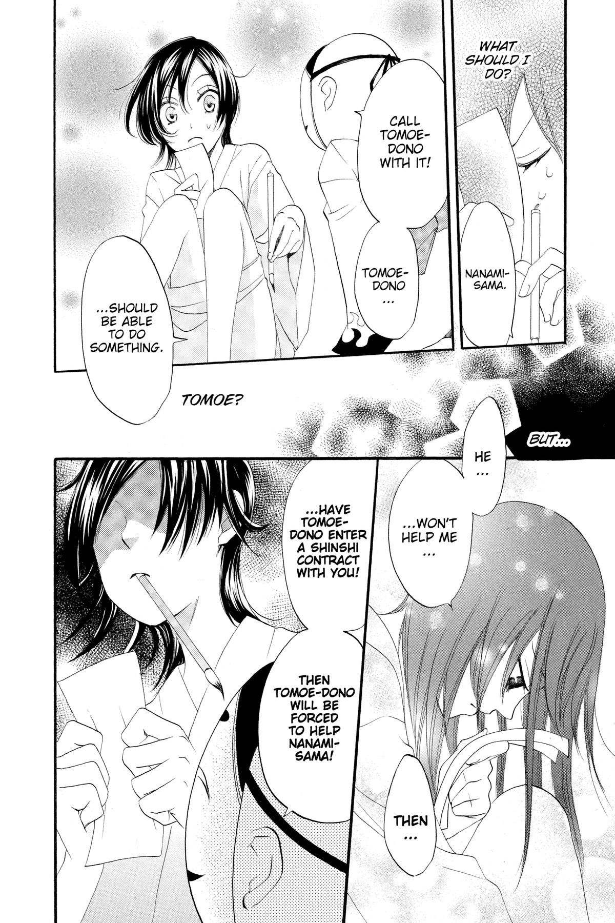 Kamisama Kiss Chapter 3 - Page 10