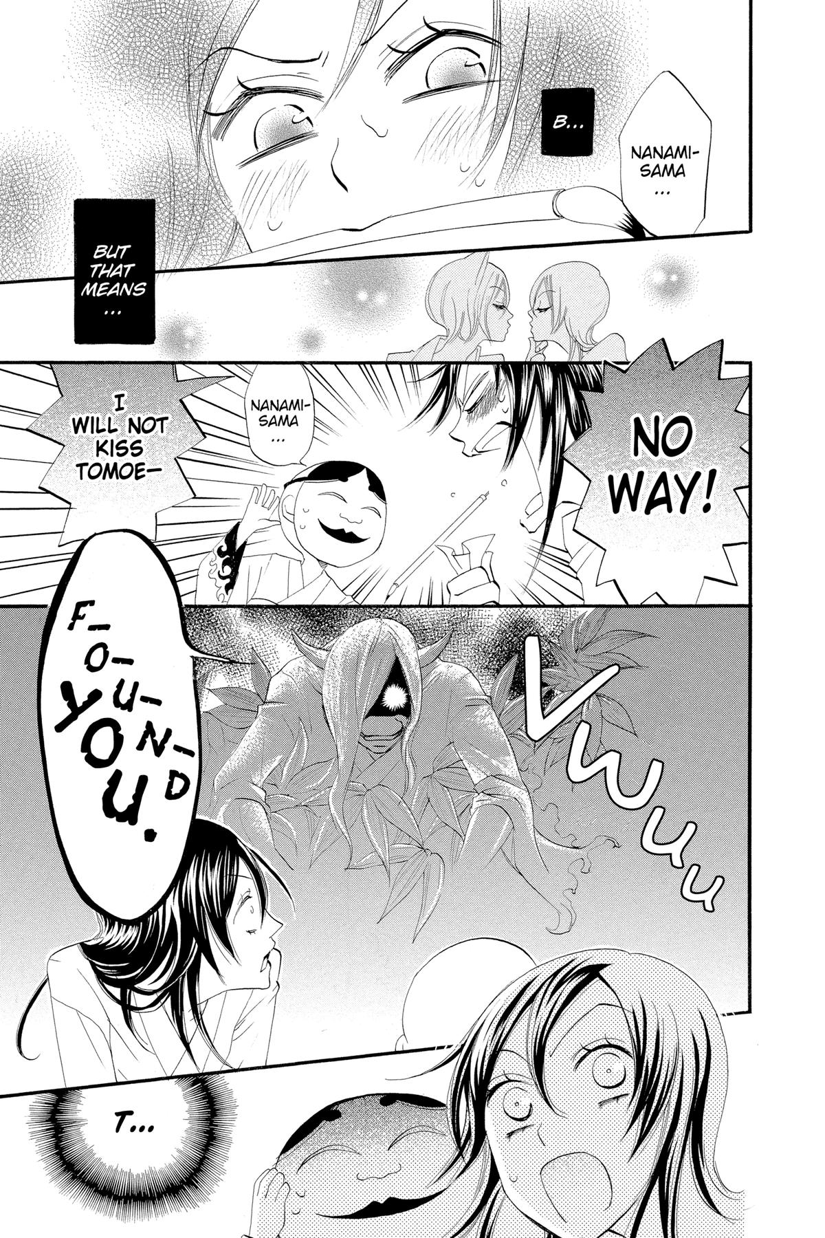 Kamisama Kiss Chapter 3 - Page 11