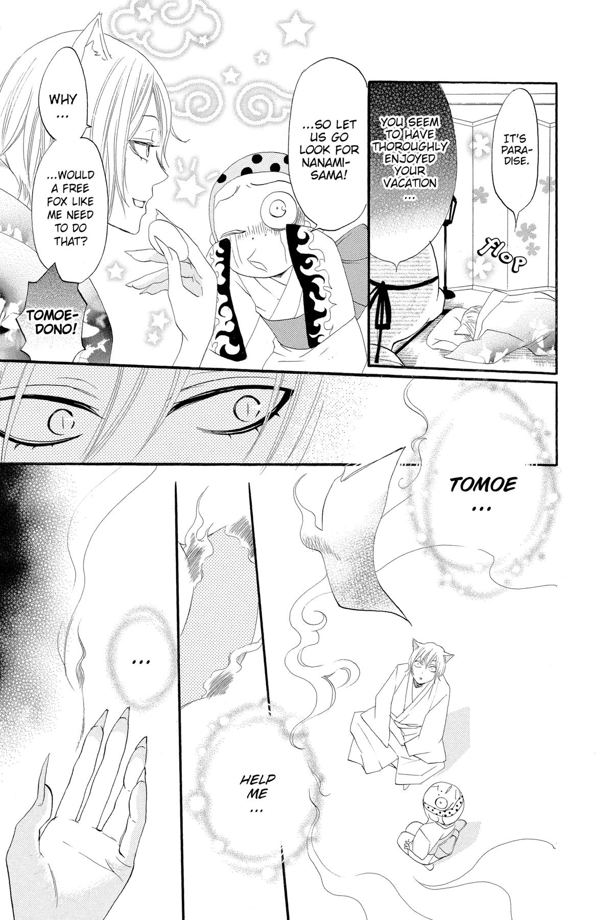 Kamisama Kiss Chapter 3 - Page 13