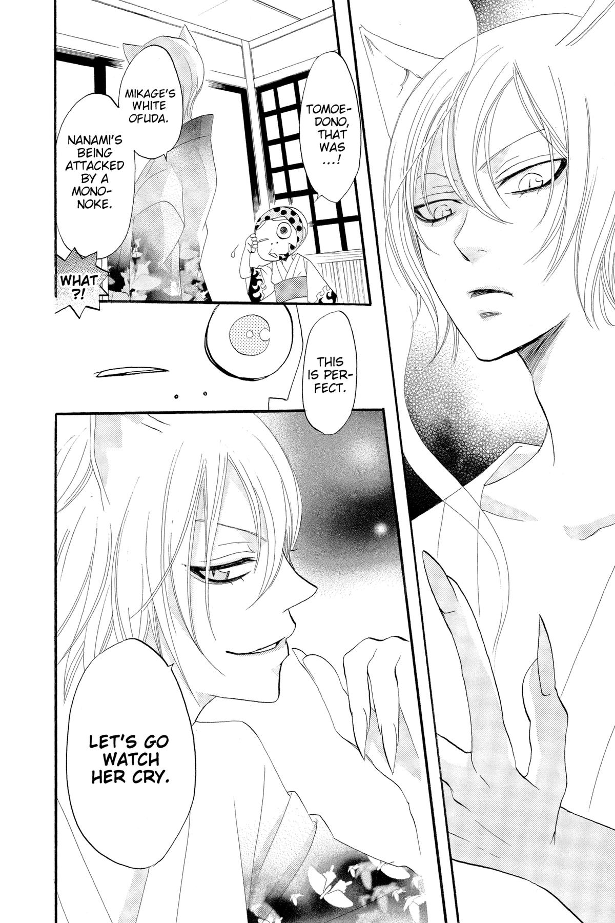 Kamisama Kiss Chapter 3 - Page 14