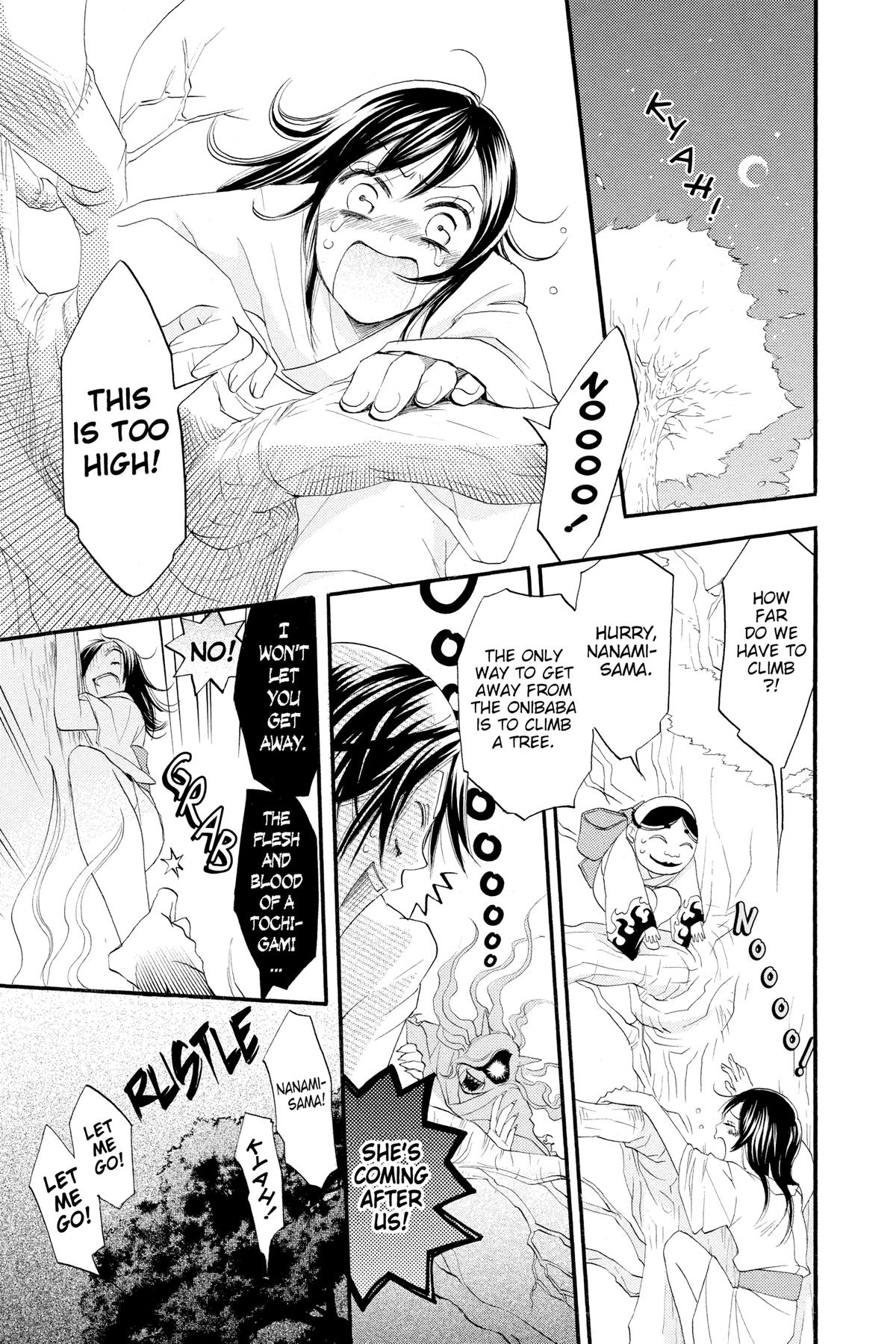 Kamisama Kiss Chapter 3 - Page 15