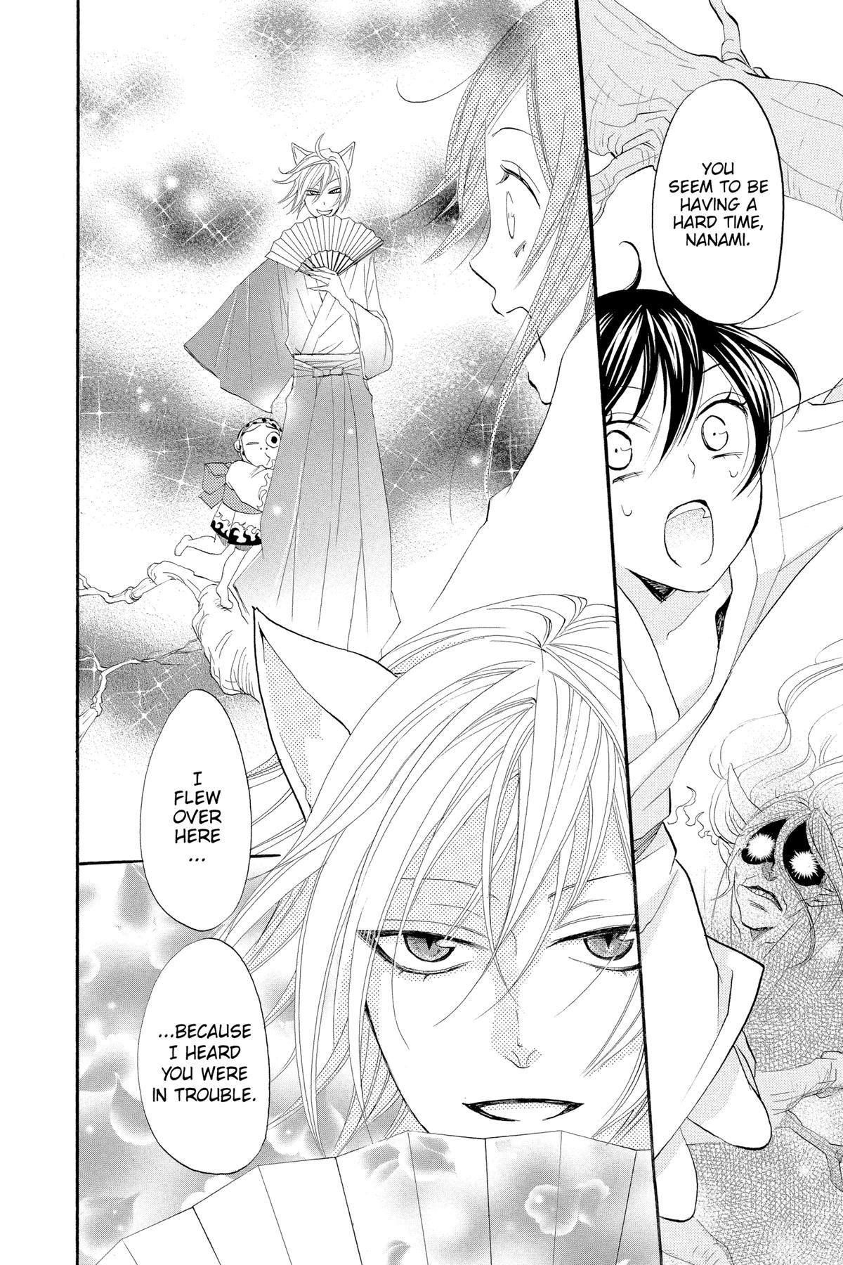 Kamisama Kiss Chapter 3 - Page 16