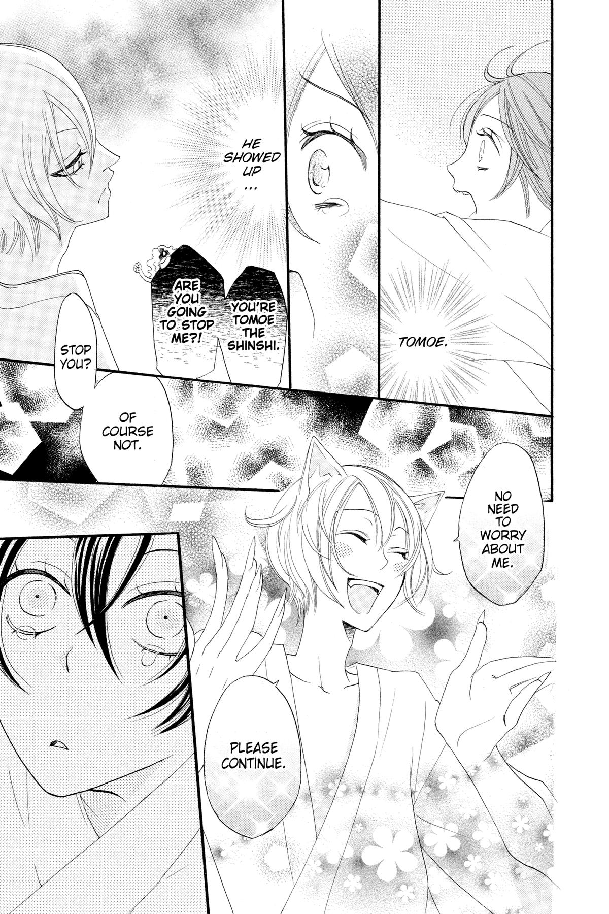 Kamisama Kiss Chapter 3 - Page 17
