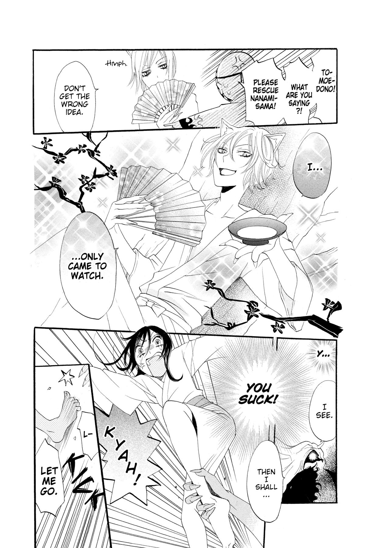 Kamisama Kiss Chapter 3 - Page 18