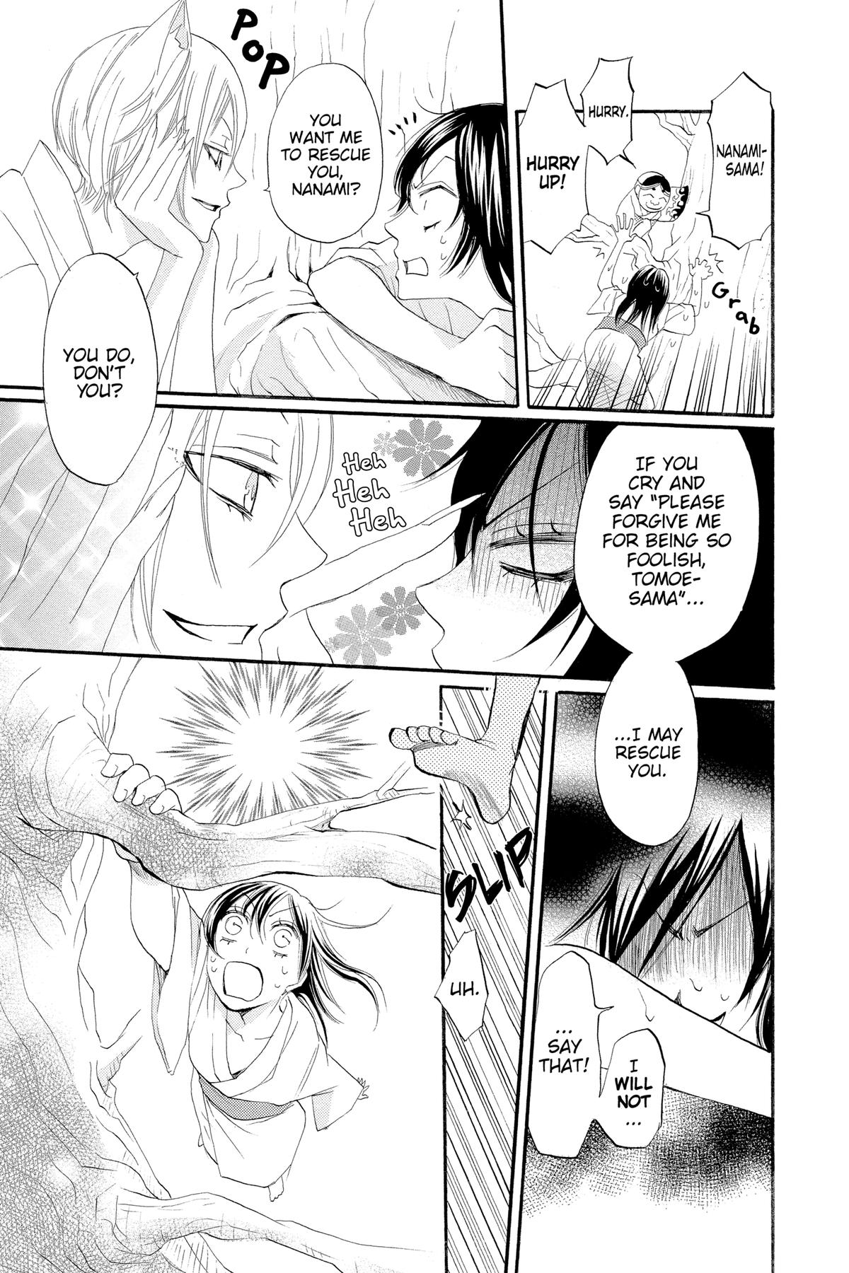 Kamisama Kiss Chapter 3 - Page 19