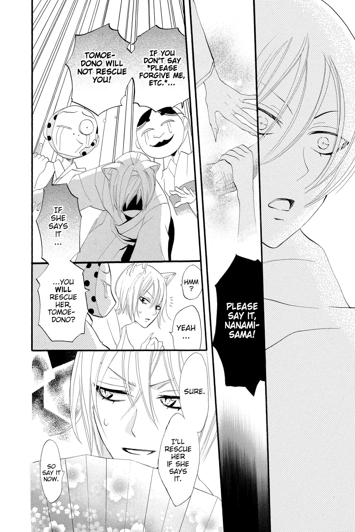 Kamisama Kiss Chapter 3 - Page 20