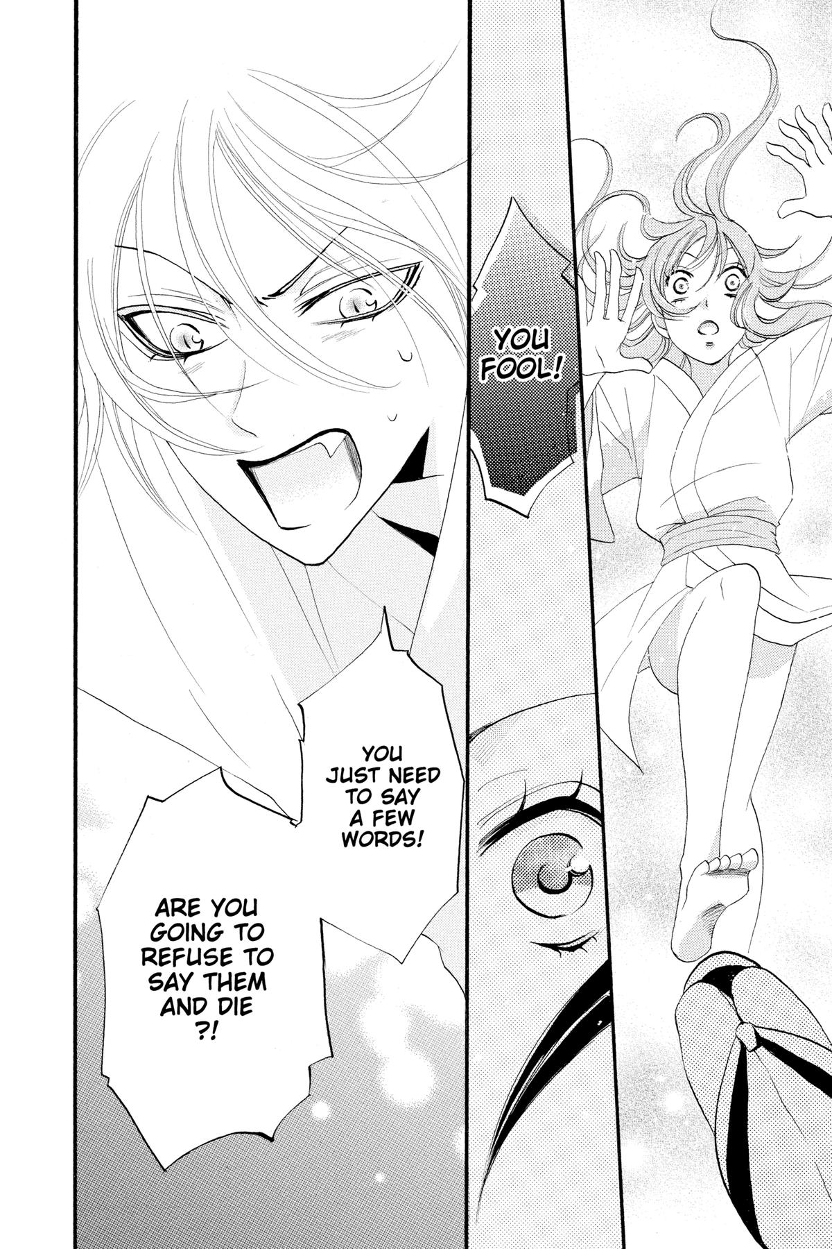 Kamisama Kiss Chapter 3 - Page 22