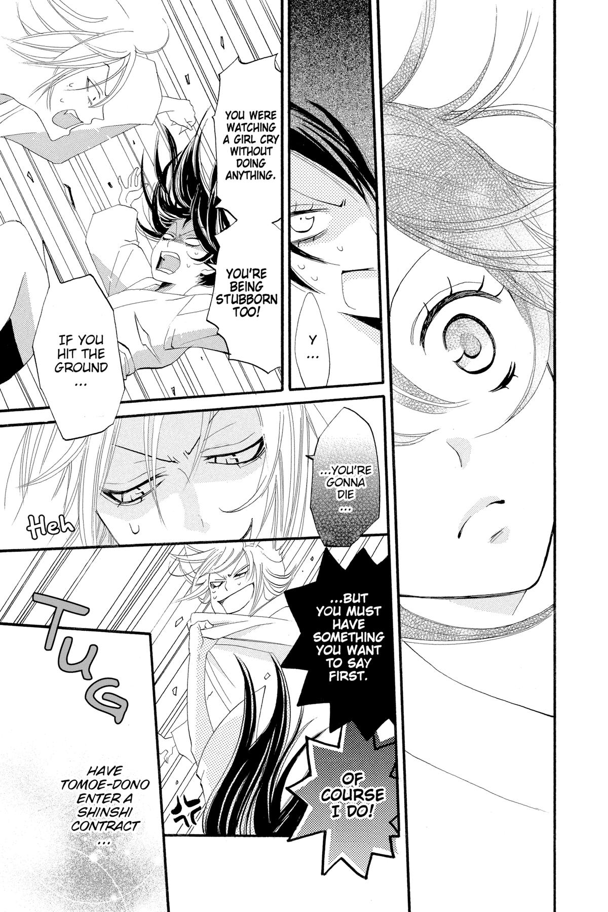 Kamisama Kiss Chapter 3 - Page 23