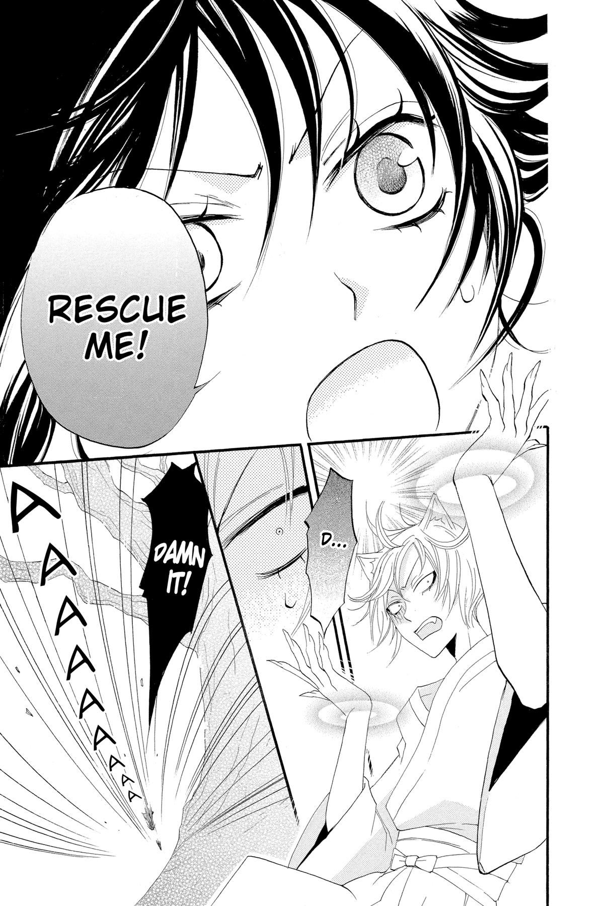 Kamisama Kiss Chapter 3 - Page 25
