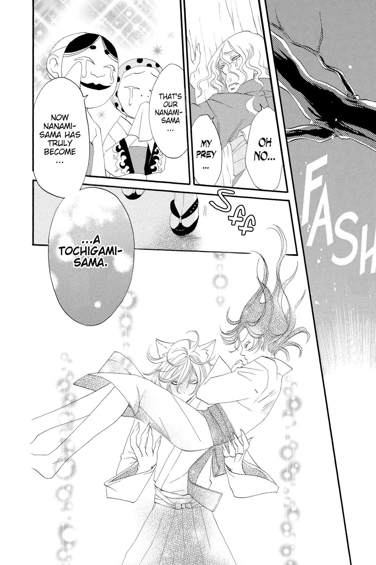 Kamisama Kiss Chapter 3 - Page 26