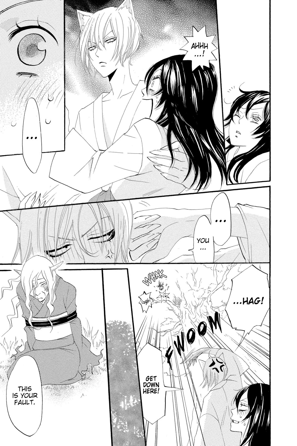 Kamisama Kiss Chapter 3 - Page 27