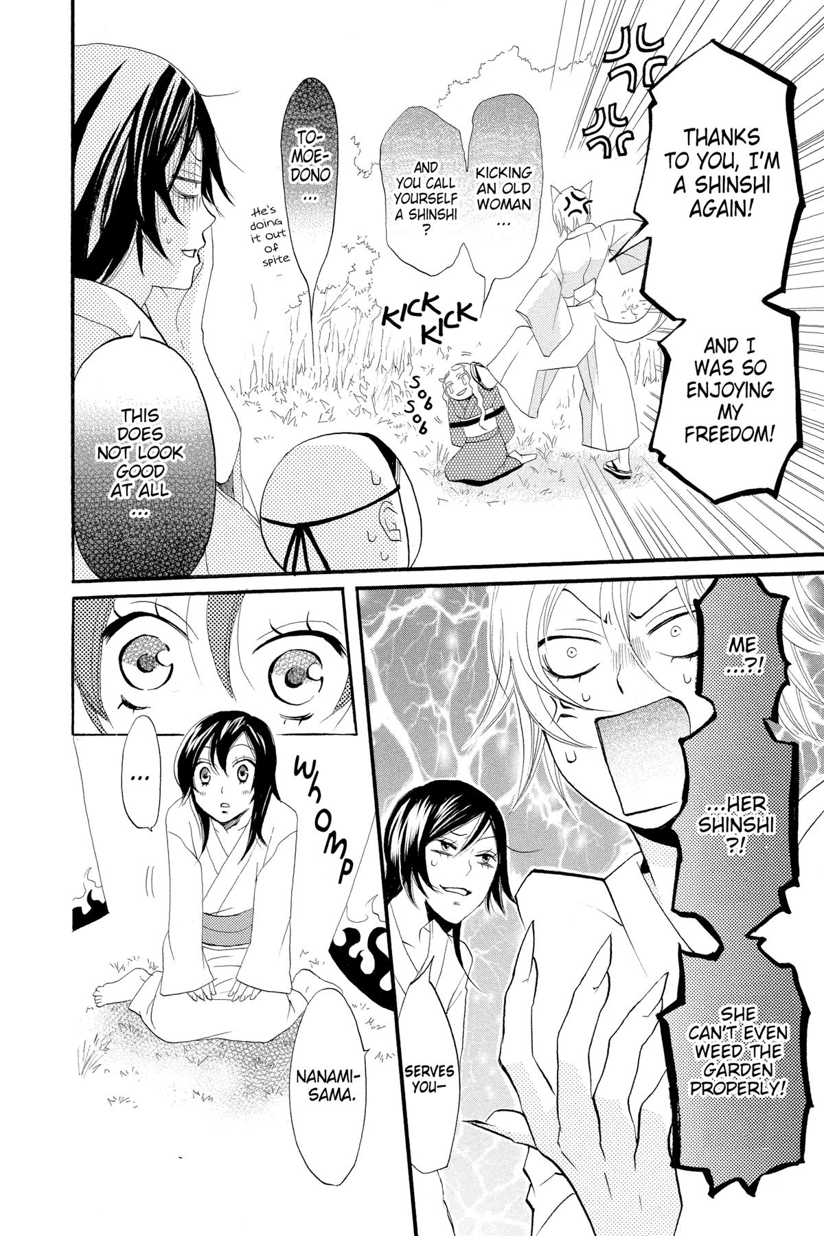 Kamisama Kiss Chapter 3 - Page 28