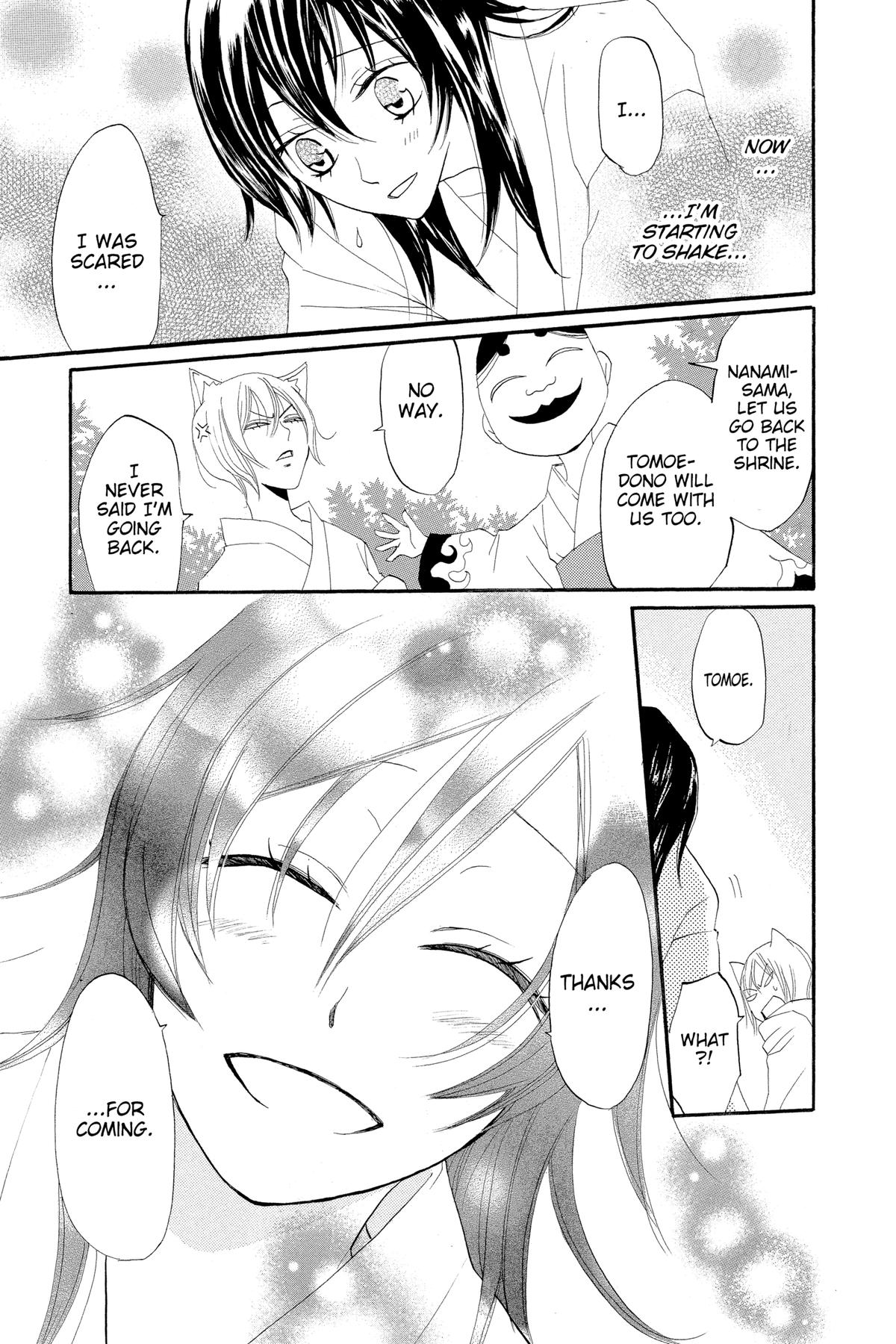 Kamisama Kiss Chapter 3 - Page 29