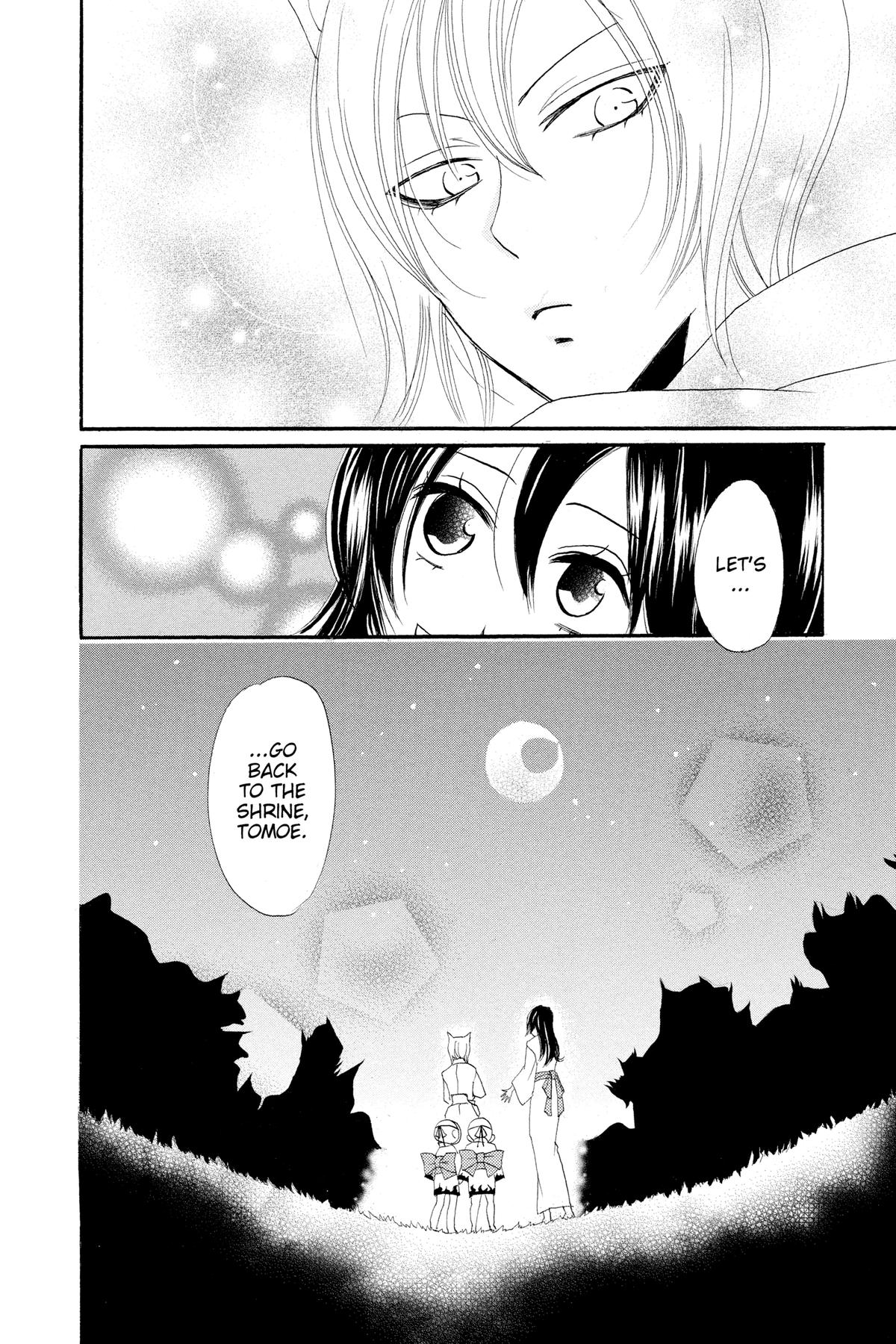 Kamisama Kiss Chapter 3 - Page 30