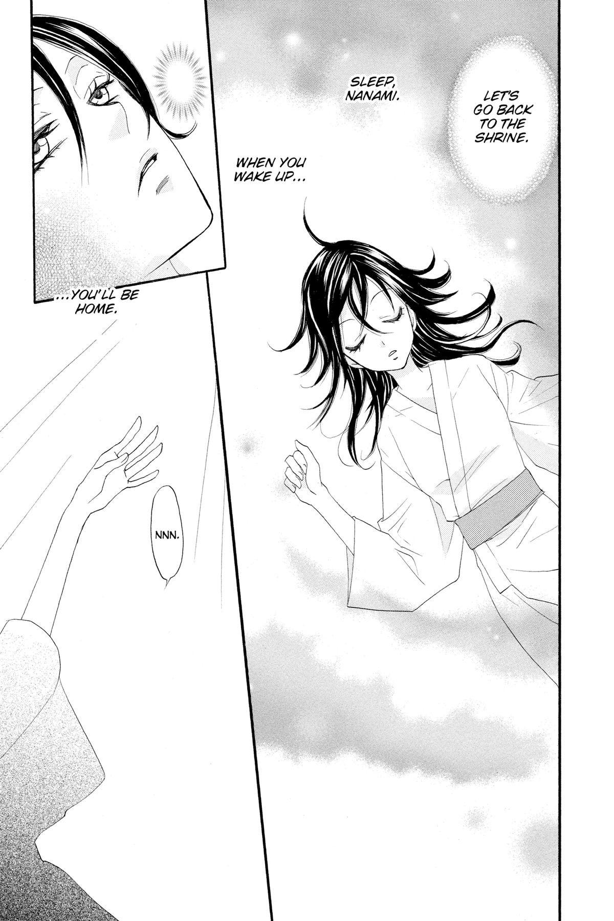 Kamisama Kiss Chapter 4 - Page 3