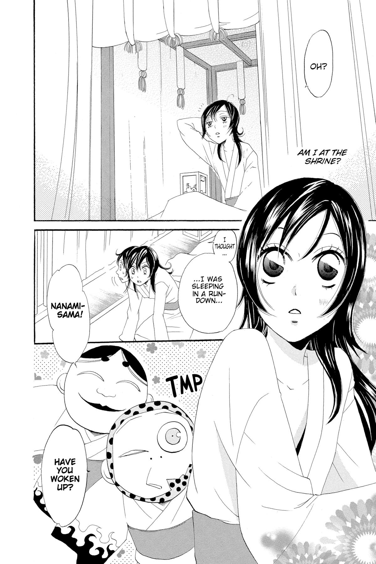 Kamisama Kiss Chapter 4 - Page 4
