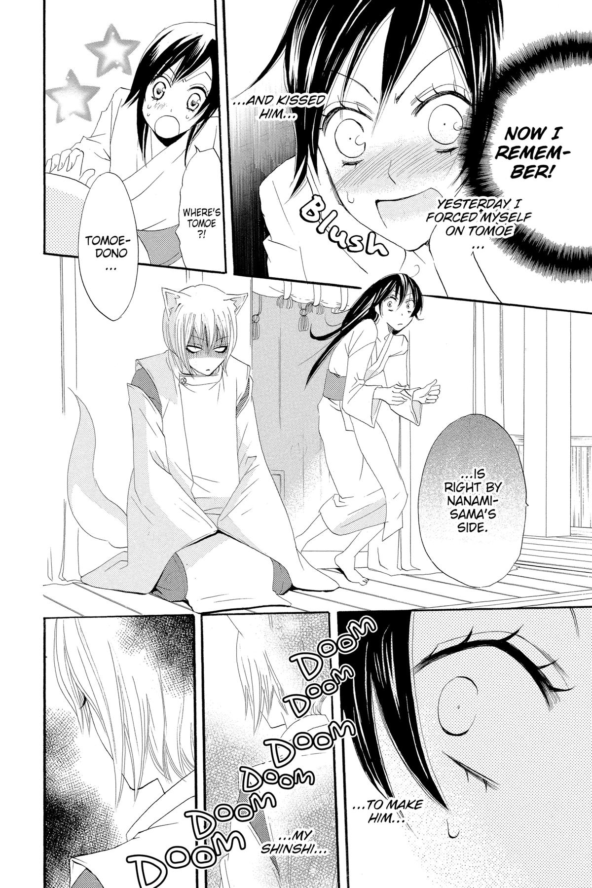 Kamisama Kiss Chapter 4 - Page 6