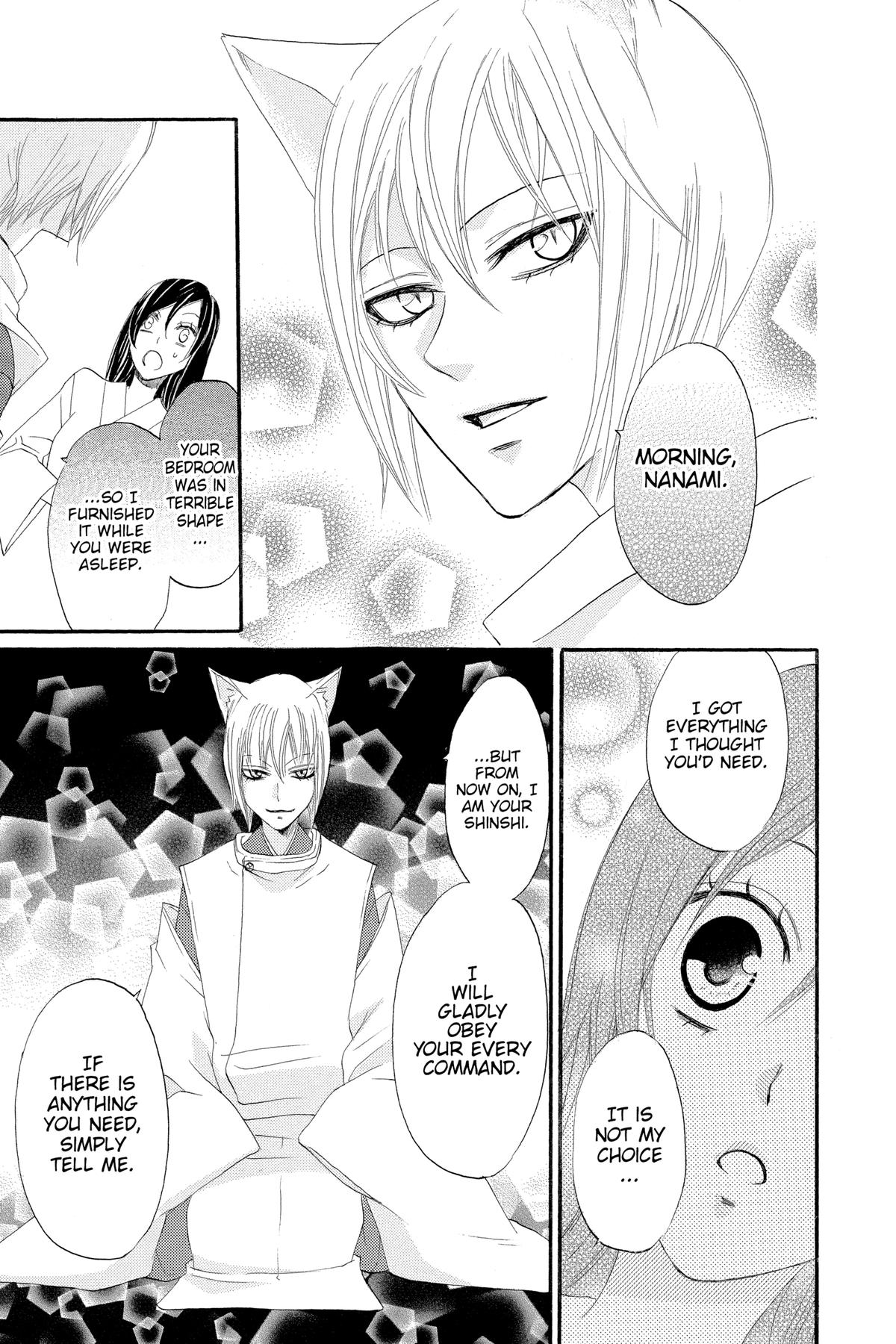 Kamisama Kiss Chapter 4 - Page 7