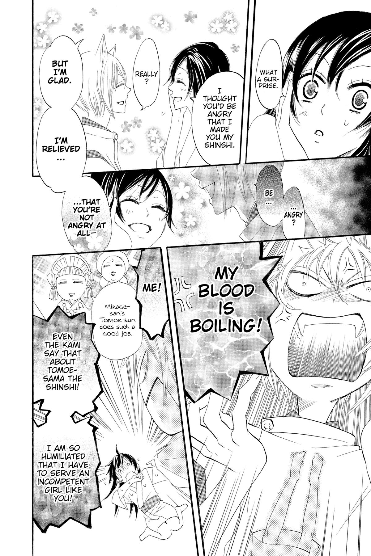Kamisama Kiss Chapter 4 - Page 8