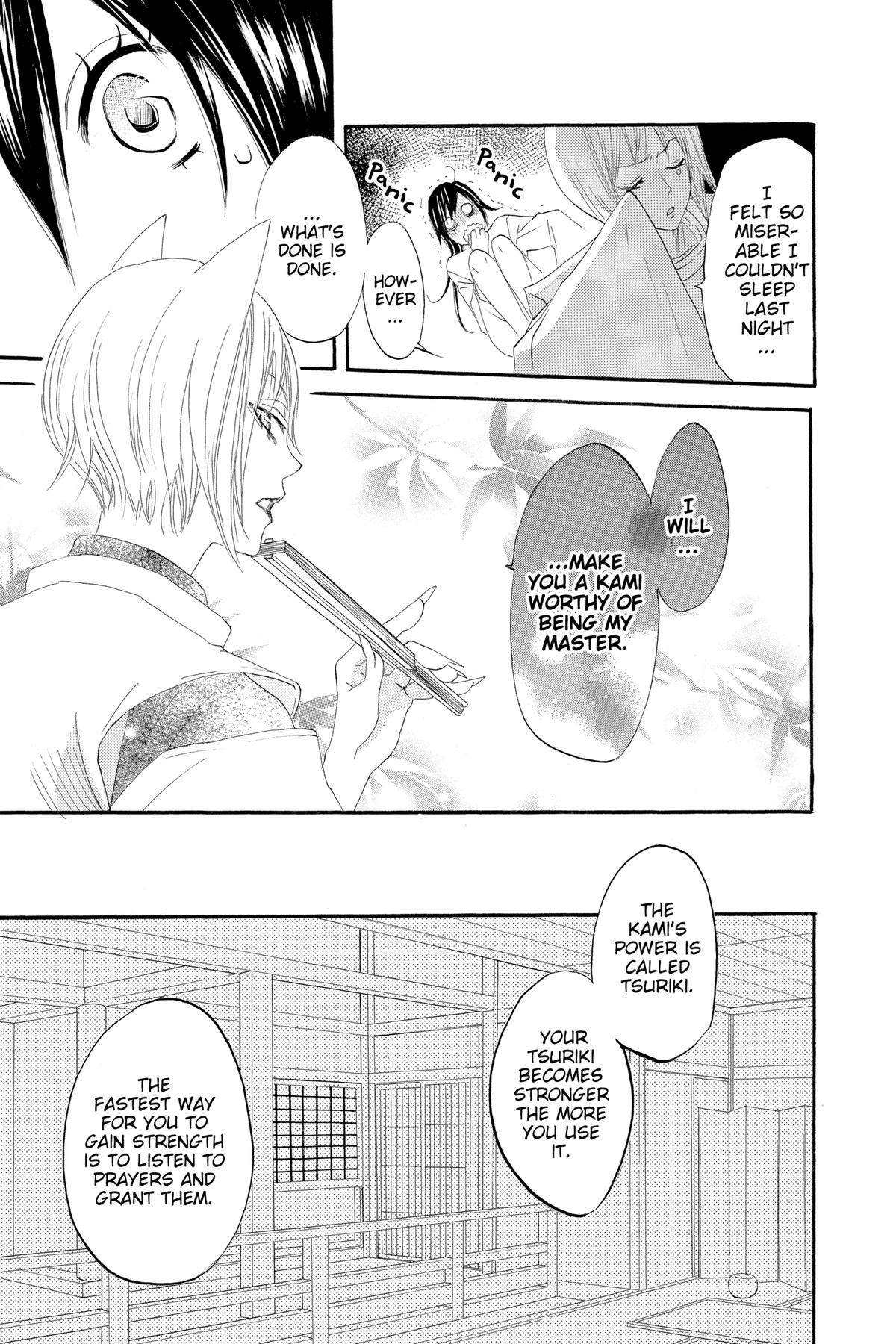 Kamisama Kiss Chapter 4 - Page 9