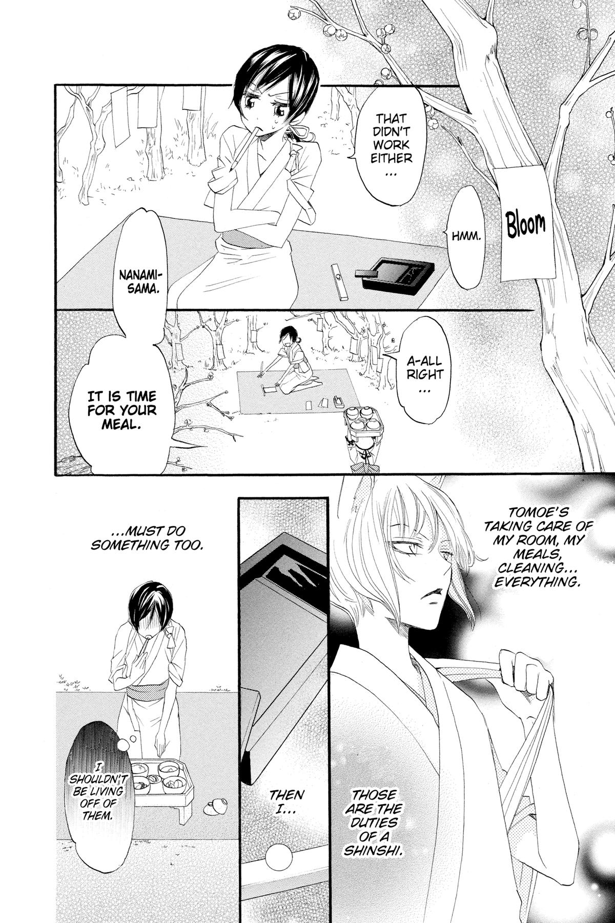 Kamisama Kiss Chapter 4 - Page 12