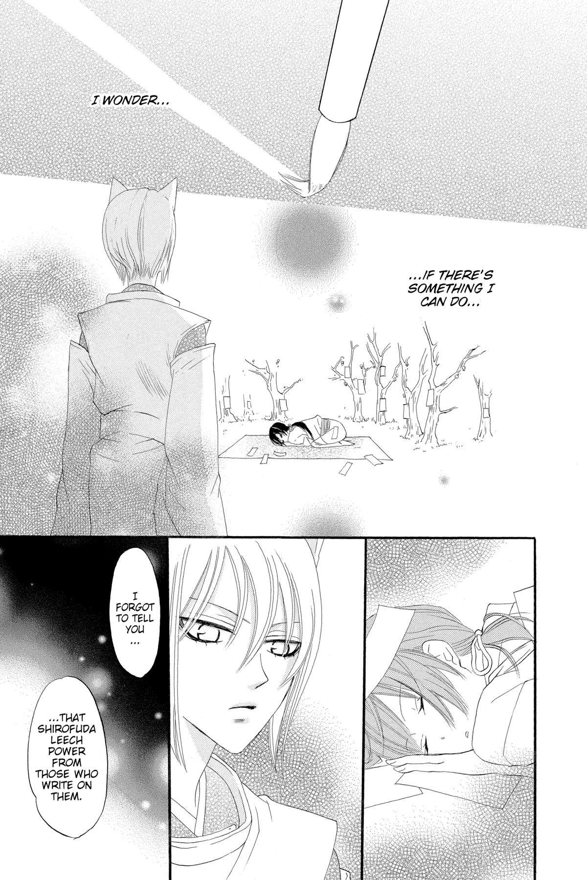 Kamisama Kiss Chapter 4 - Page 13