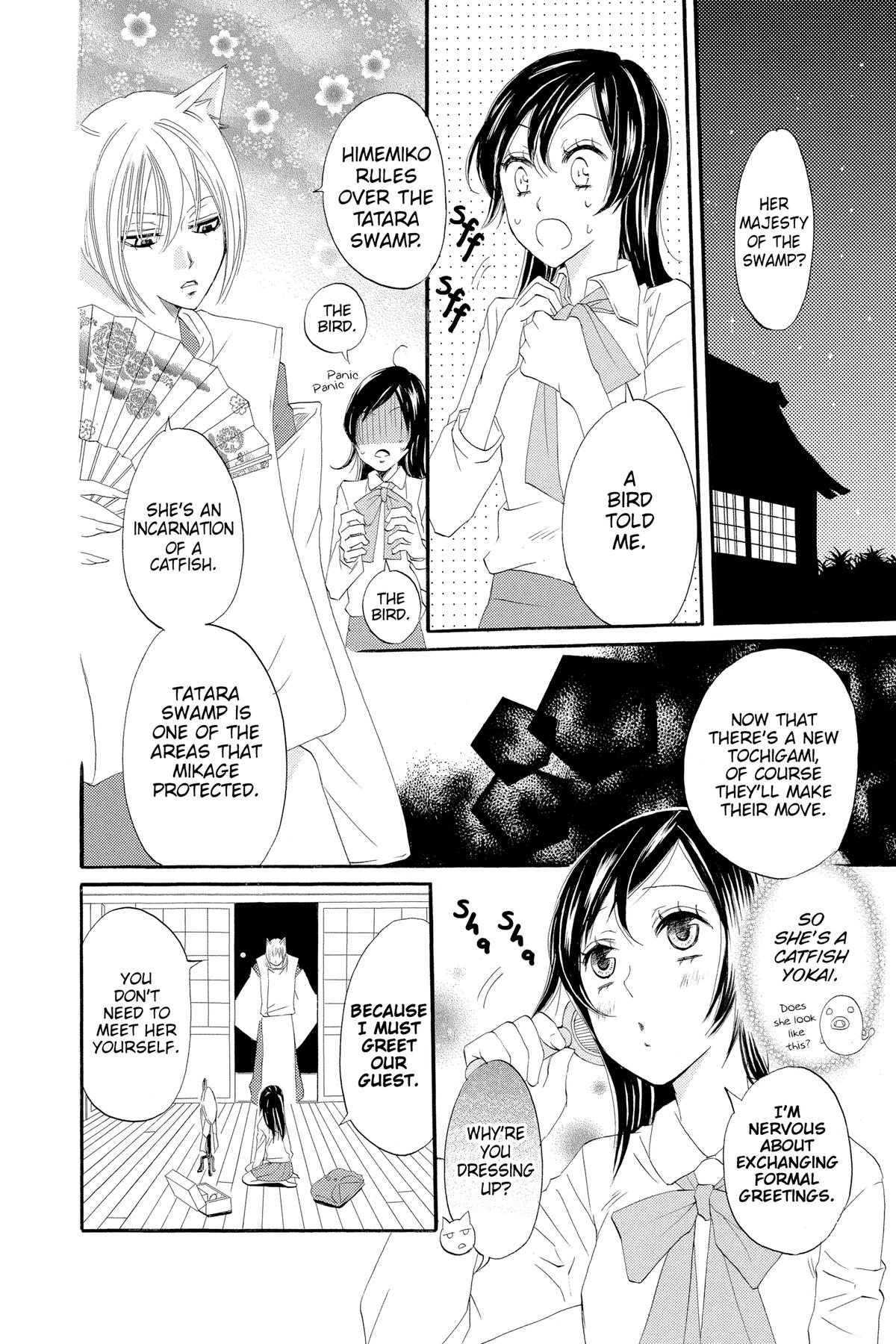Kamisama Kiss Chapter 4 - Page 16