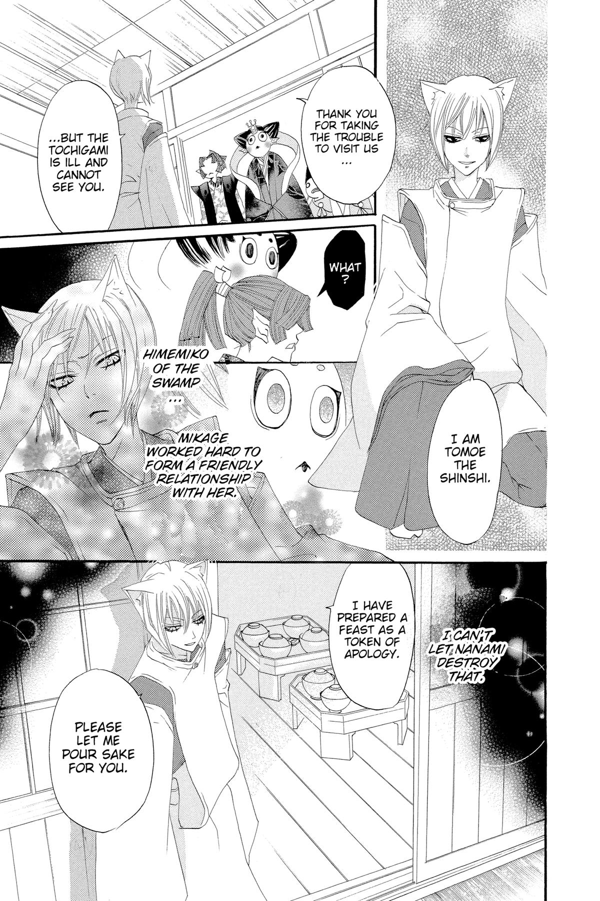 Kamisama Kiss Chapter 4 - Page 19