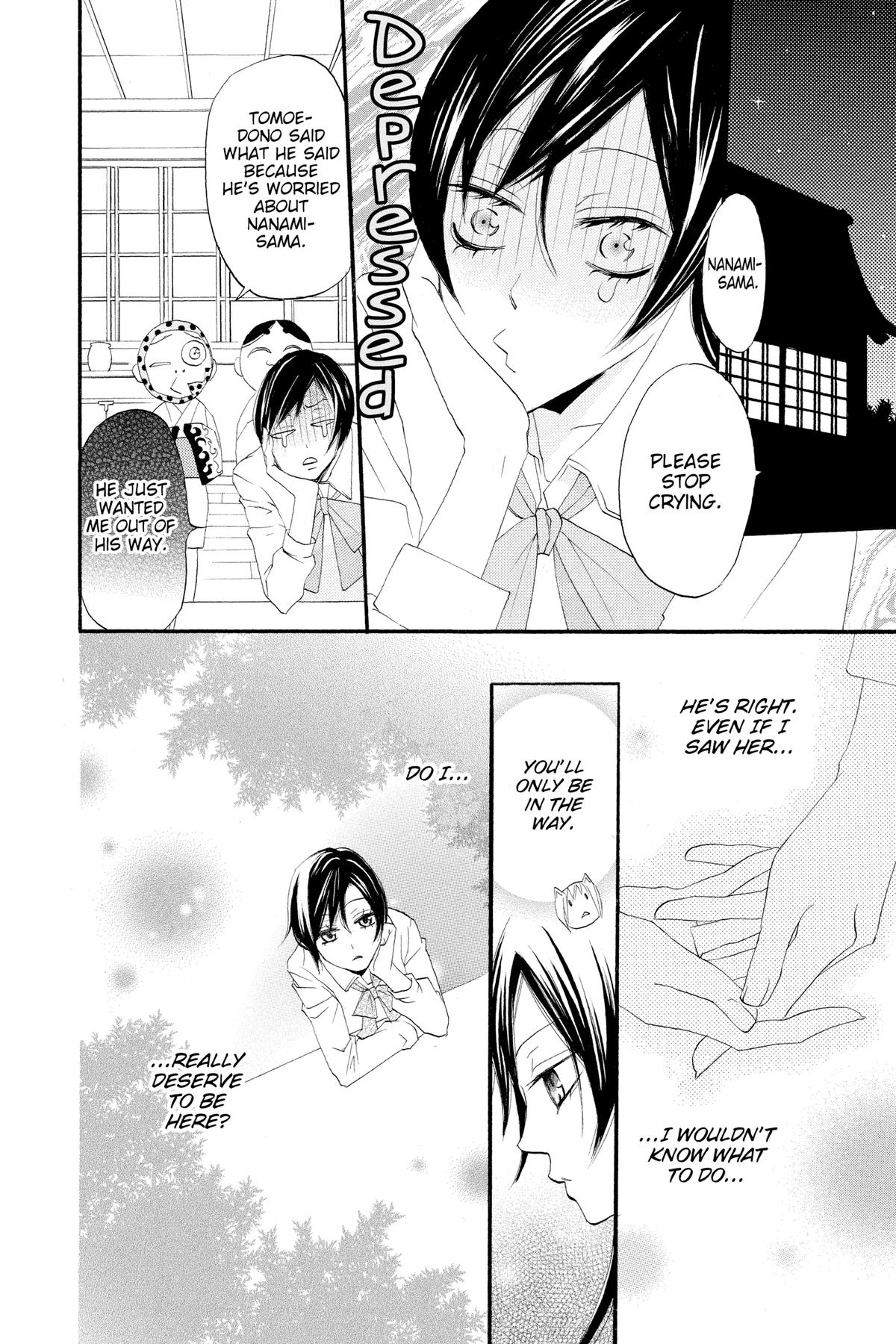 Kamisama Kiss Chapter 4 - Page 20