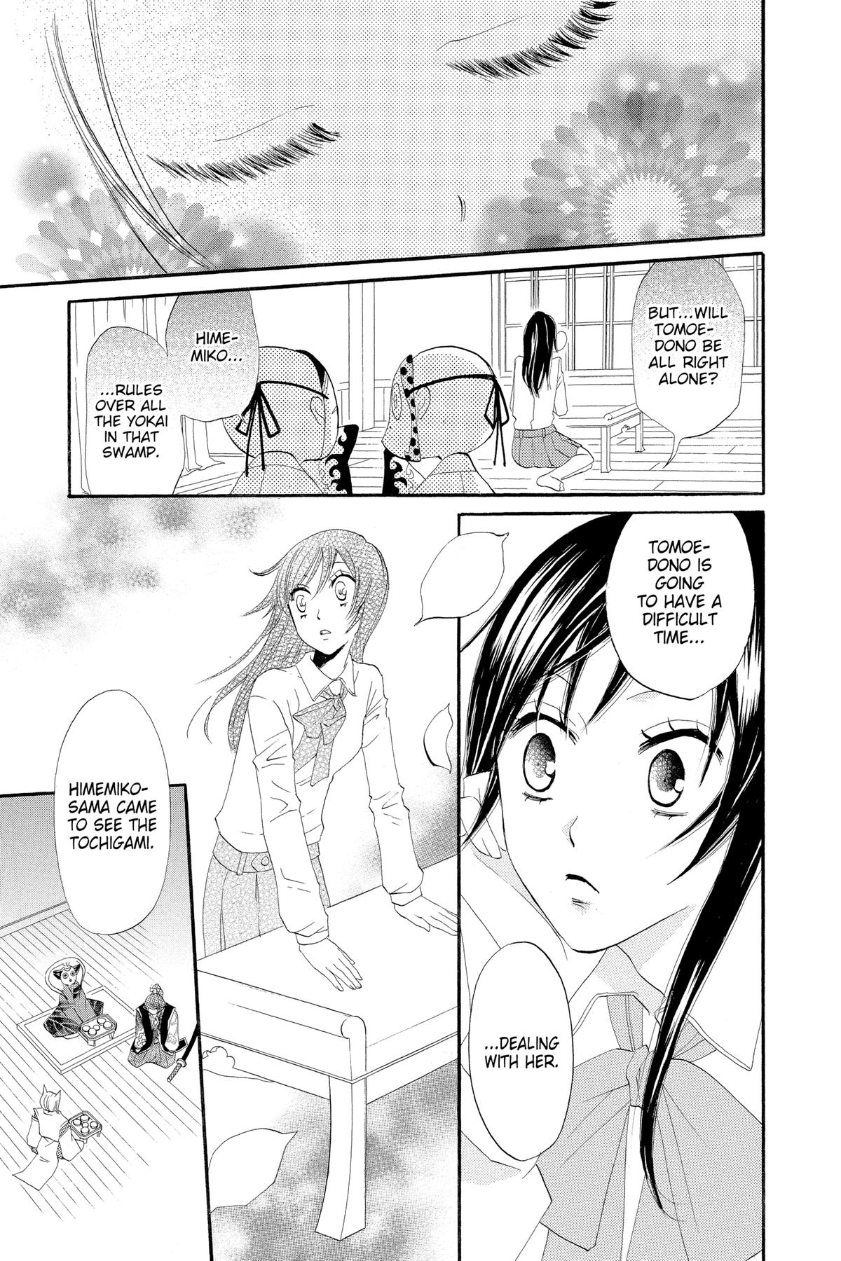 Kamisama Kiss Chapter 4 - Page 21